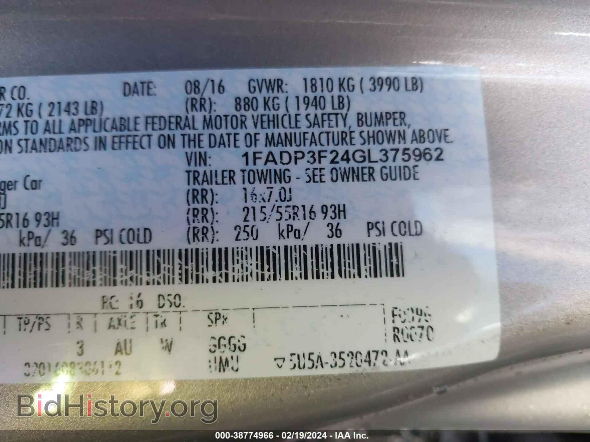 2016 FORD FOCUS - VIN: 1FADP3F24GL375962 - Фото 9