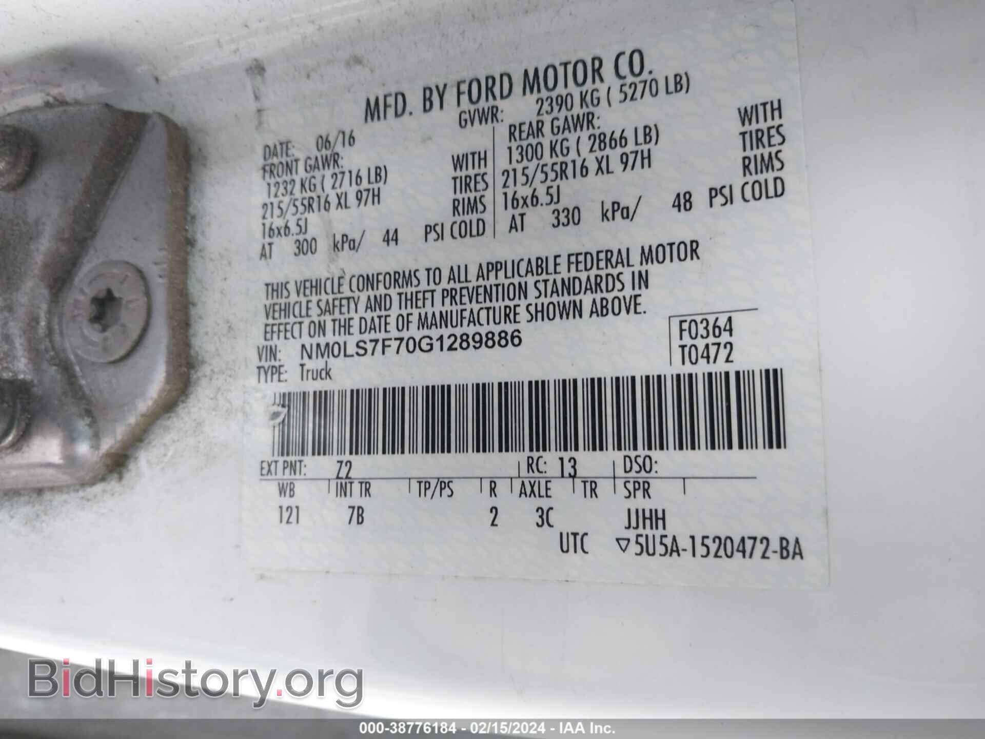 2016 FORD TRANSIT CONNECT - VIN: NM0LS7F70G1289886 - Фото 9