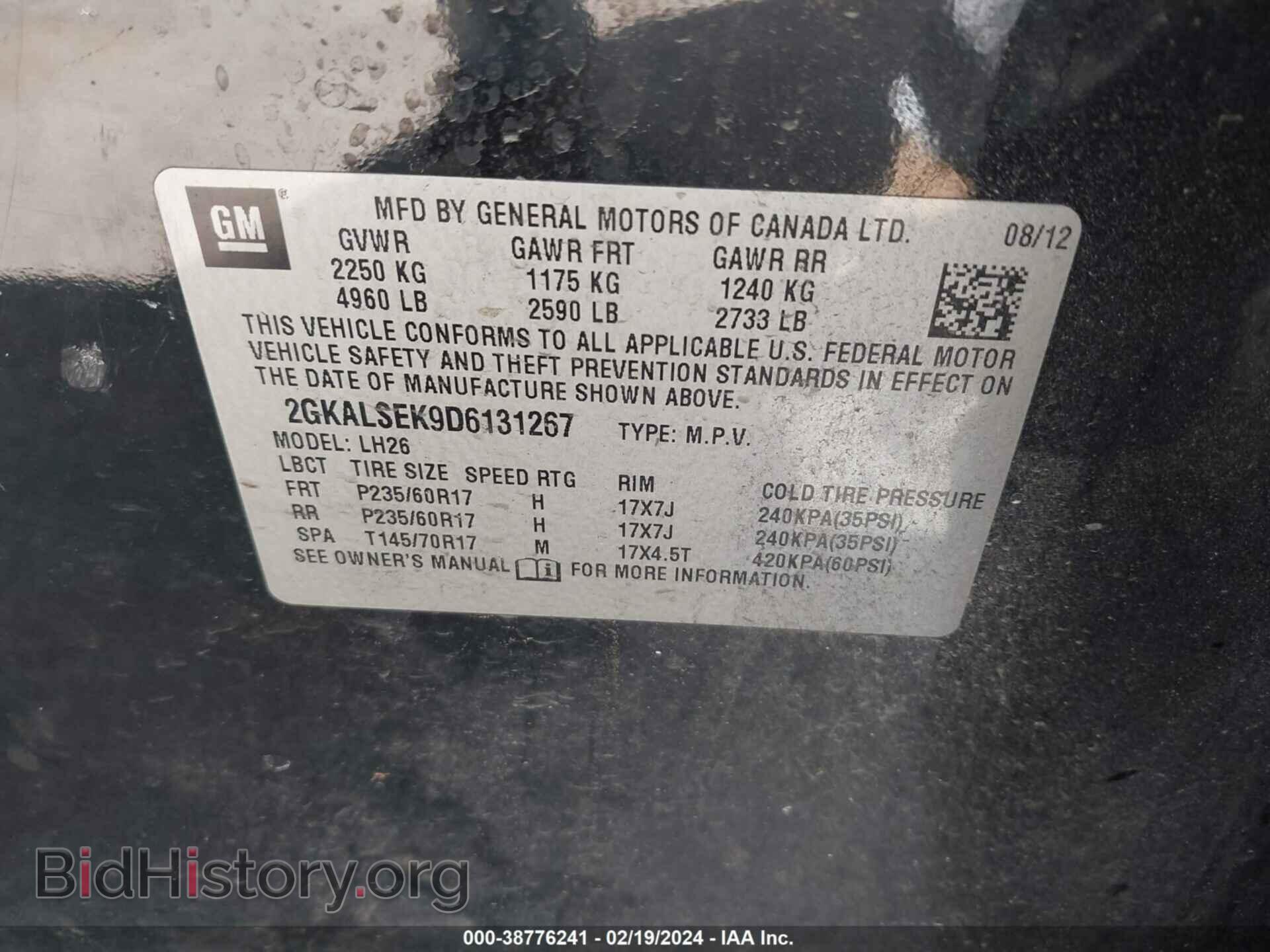 2013 GMC TERRAIN - VIN: 2GKALSEK9D6131267 - Фото 9