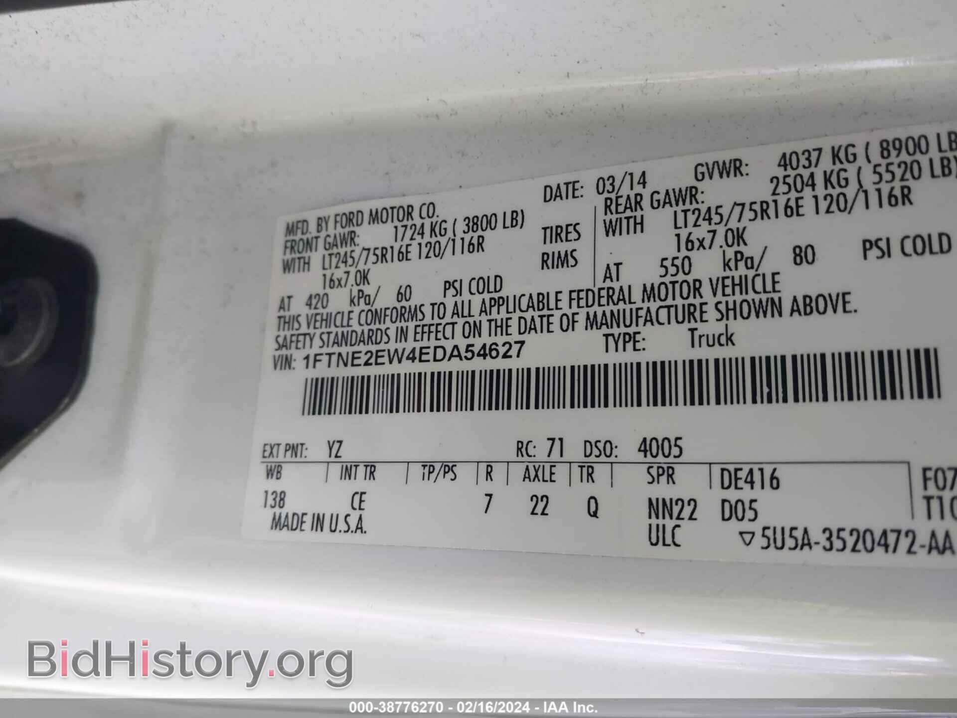 2014 FORD E-250 - VIN: 1FTNE2EW4EDA54627 - Photo 9