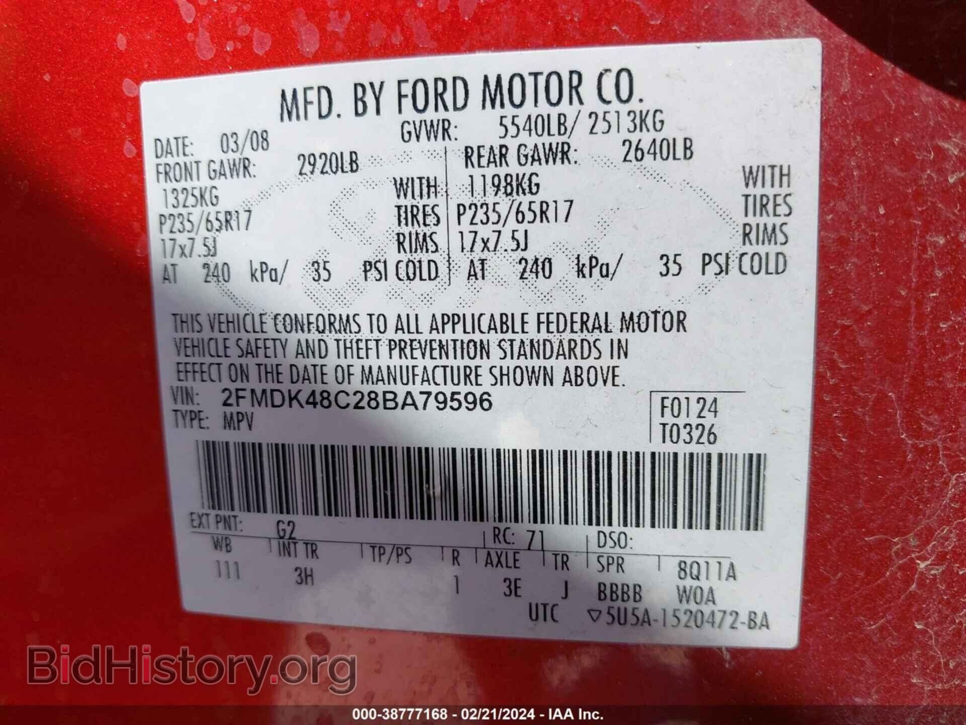 2008 FORD EDGE - VIN: 2FMDK48C28BA79596 - Фото 9