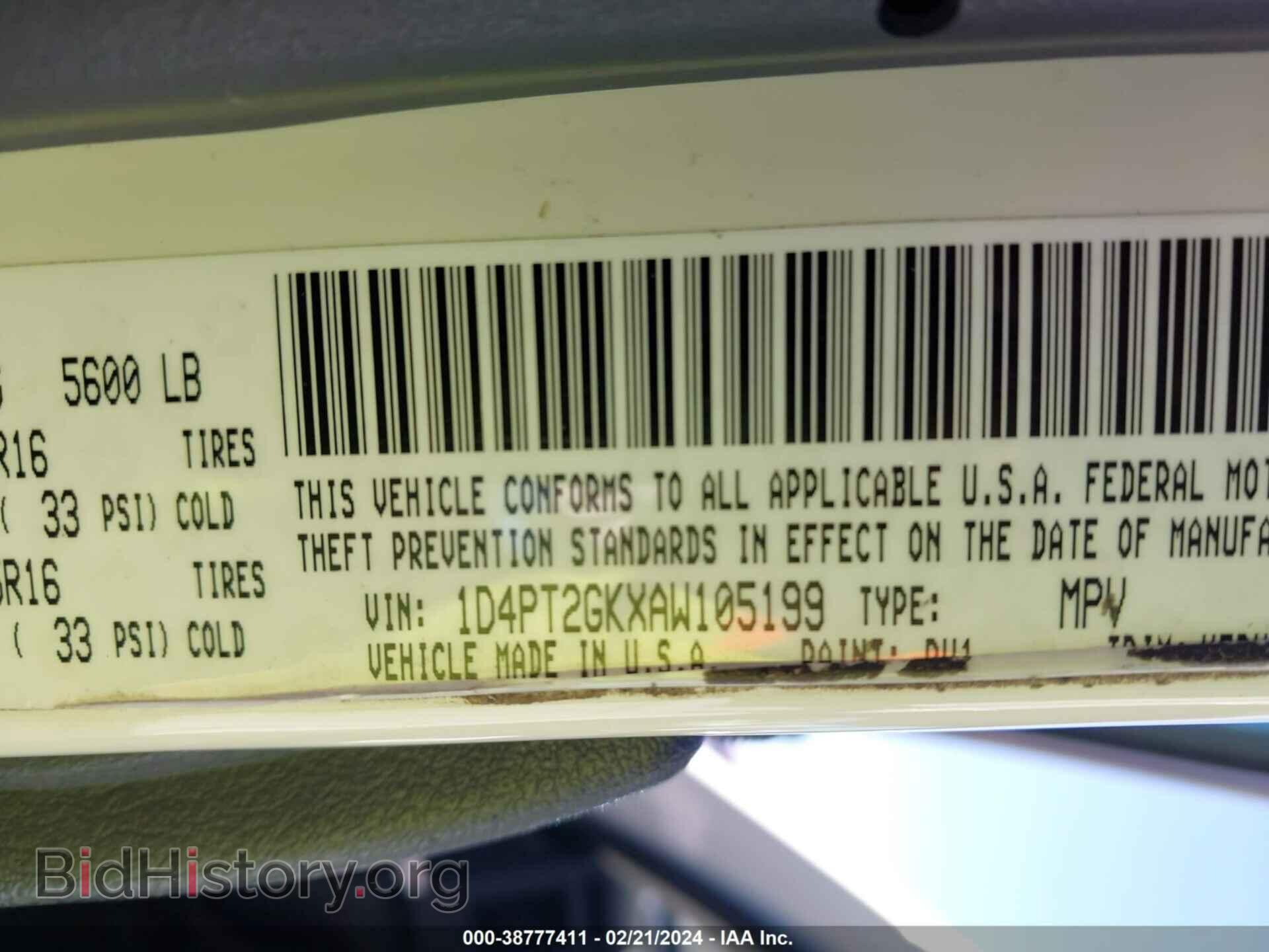 2010 DODGE NITRO - VIN: 1D4PT2GKXAW105199 - Фото 9