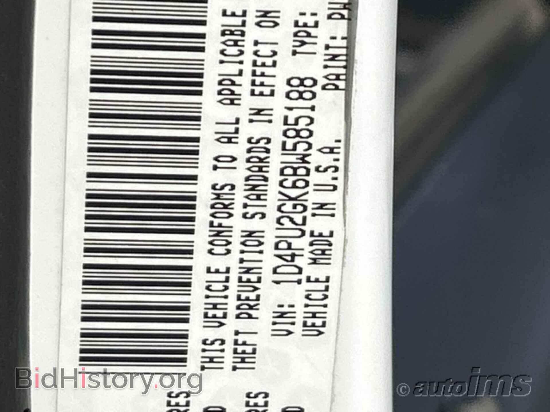 2011 DODGE NITRO - VIN: 1D4PU2GK6BW585188 - Фото 8