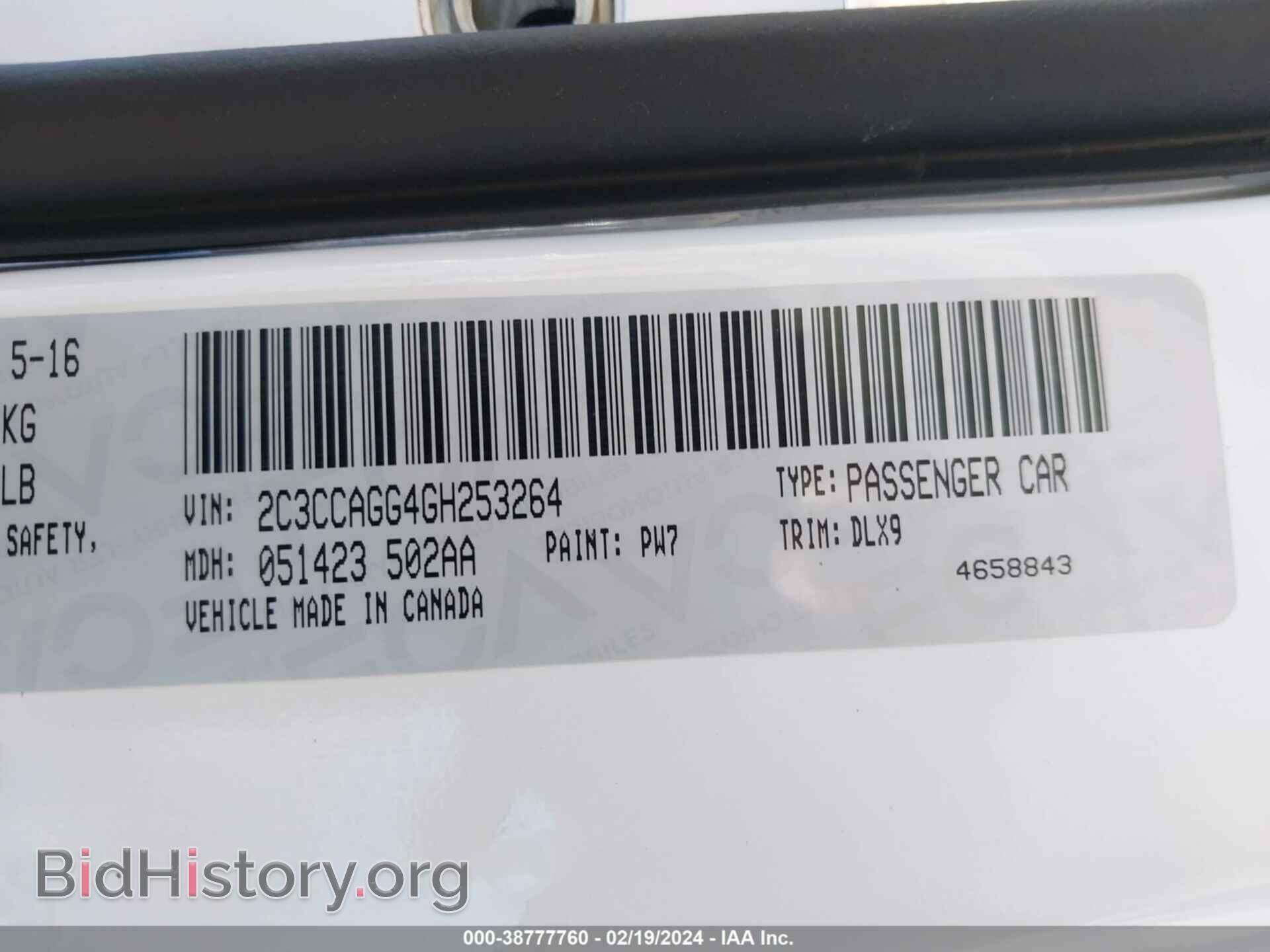 2016 CHRYSLER 300 - VIN: 2C3CCAGG4GH253264 - Фото 9