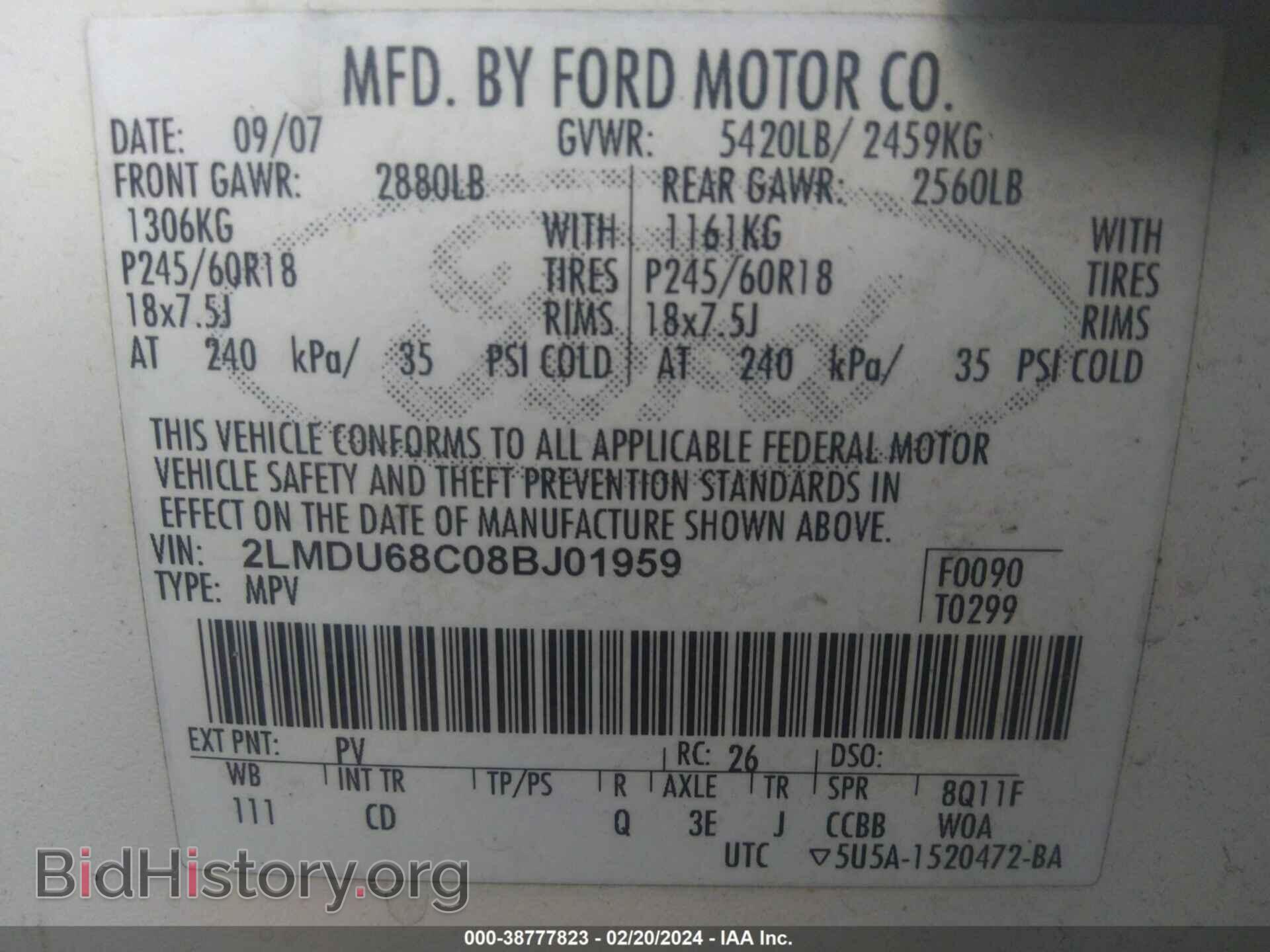 2008 LINCOLN MKX - VIN: 2LMDU68C08BJ01959 - Фото 9