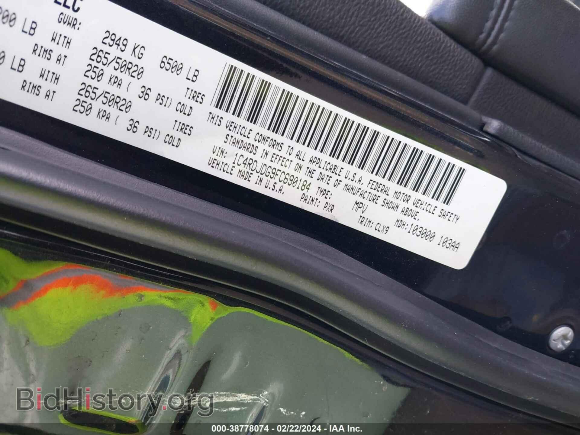 2015 DODGE DURANGO - VIN: 1C4RDJDG9FC690184 - Фото 9