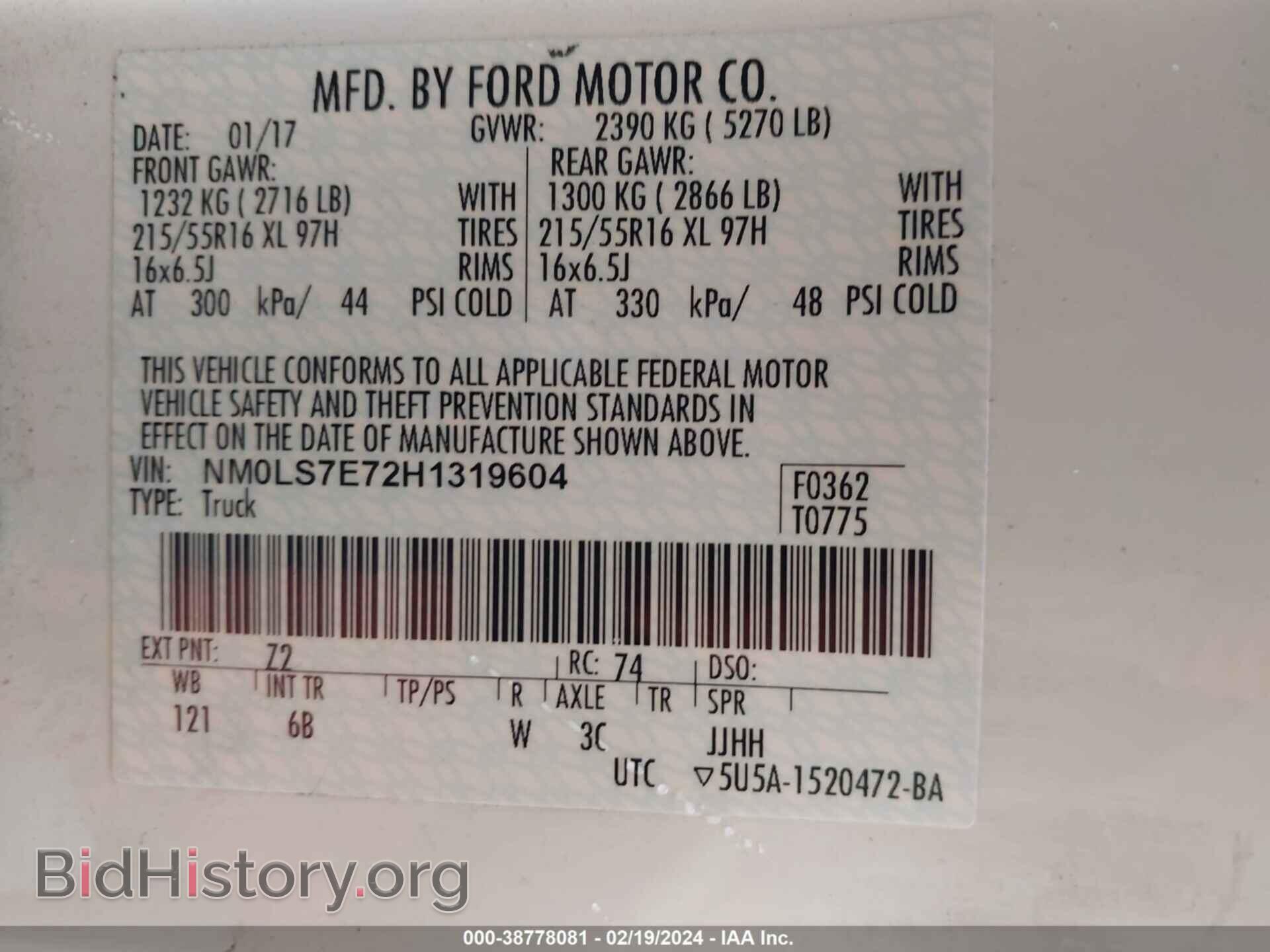 2017 FORD TRANSIT CONNECT - VIN: NM0LS7E72H1319604 - Фото 9