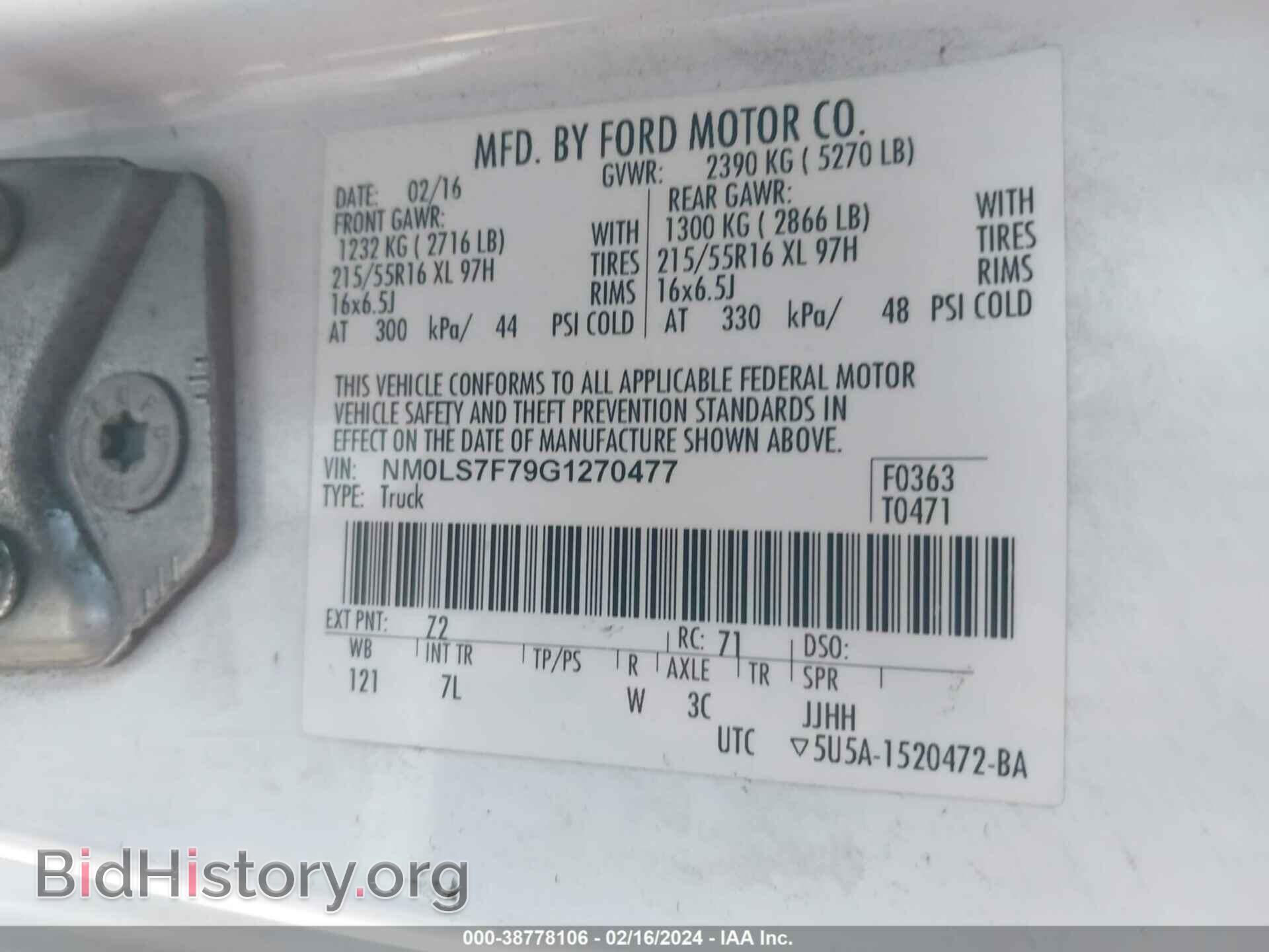 2016 FORD TRANSIT CONNECT - VIN: NM0LS7F79G1270477 - Фото 9