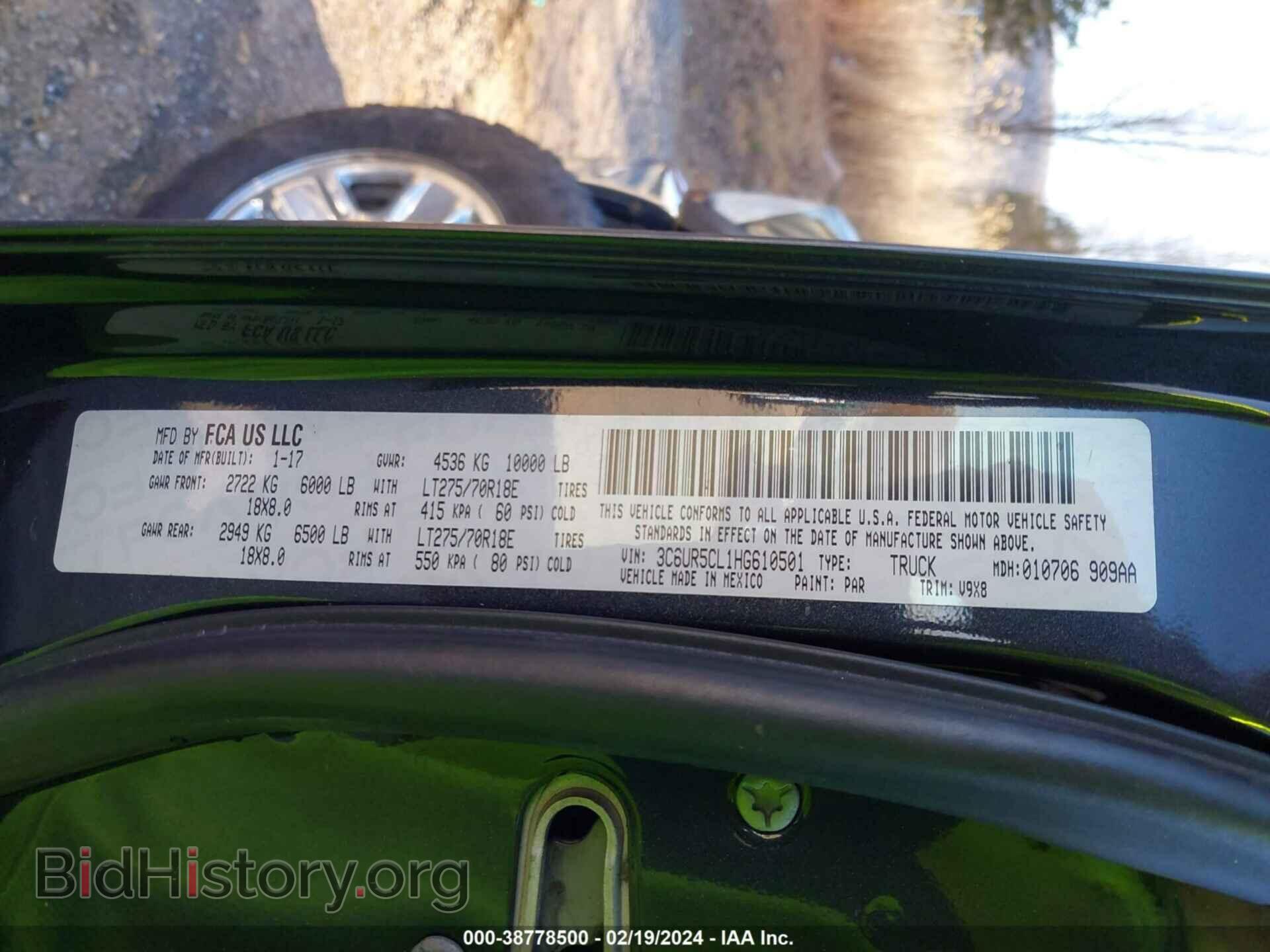 2017 RAM 2500 - VIN: 3C6UR5CL1HG610501 - Фото 9