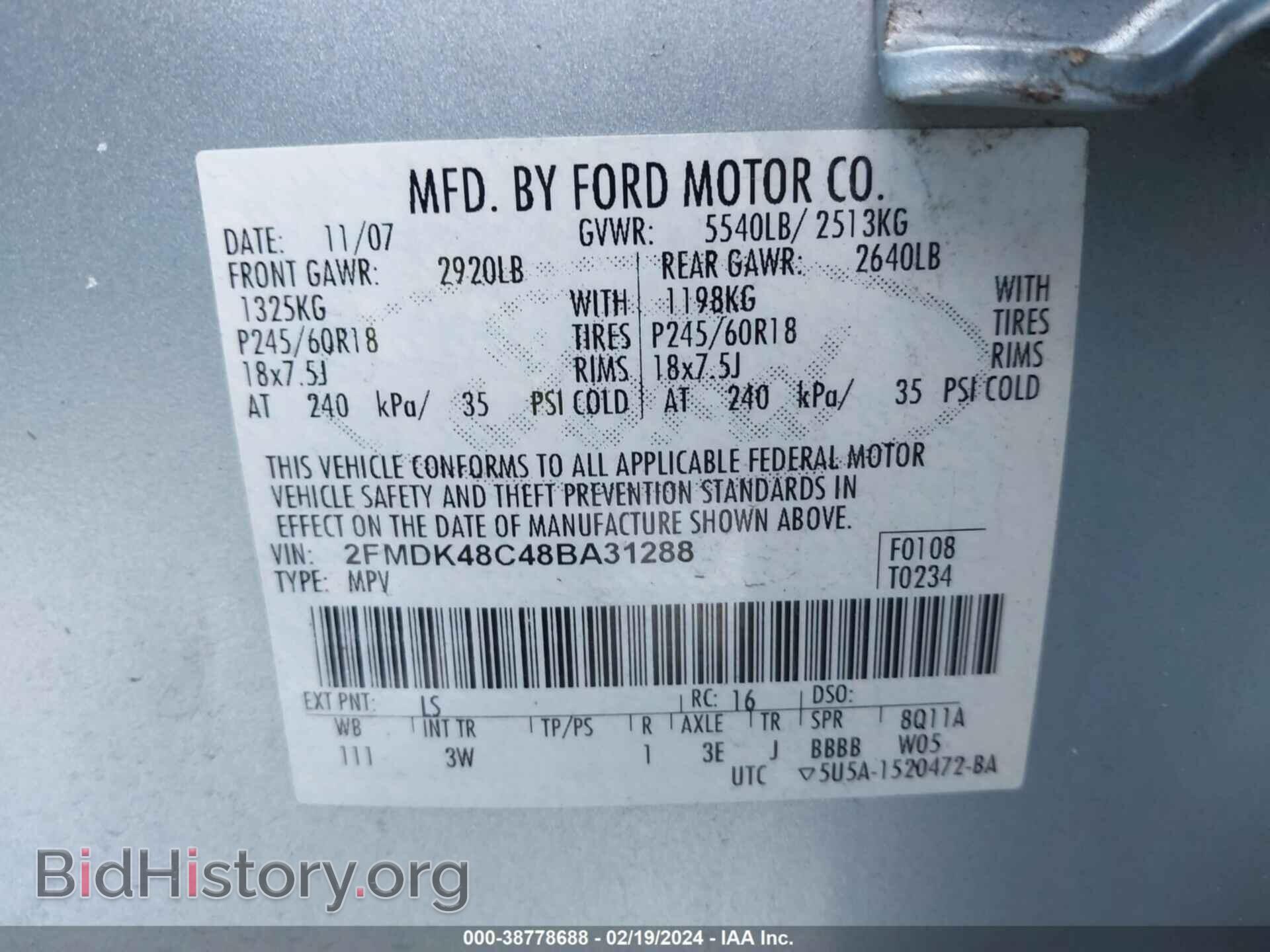 2008 FORD EDGE - VIN: 2FMDK48C48BA31288 - Фото 9