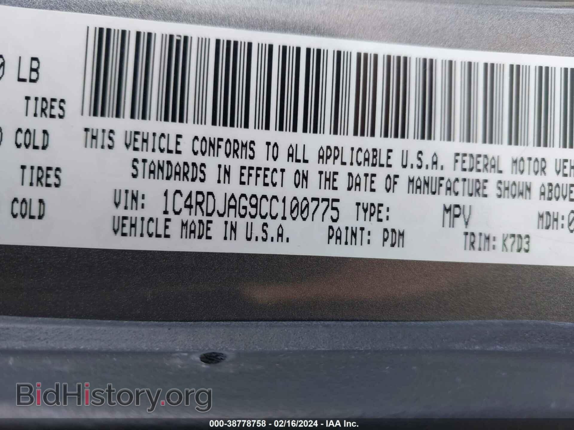 2012 DODGE DURANGO - VIN: 1C4RDJAG9CC100775 - Фото 9