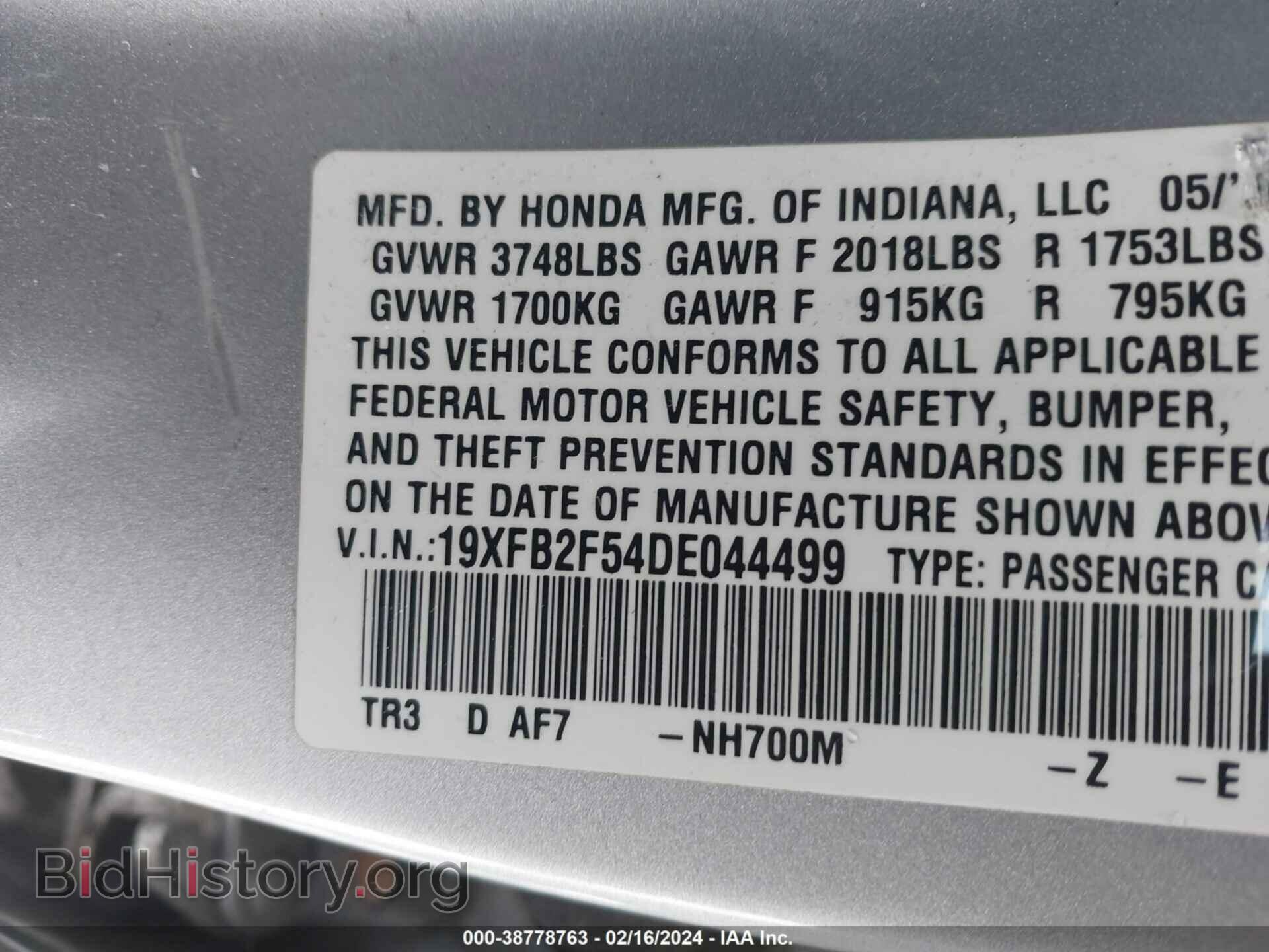 2013 HONDA CIVIC - VIN: 19XFB2F54DE044499 - Photo 9
