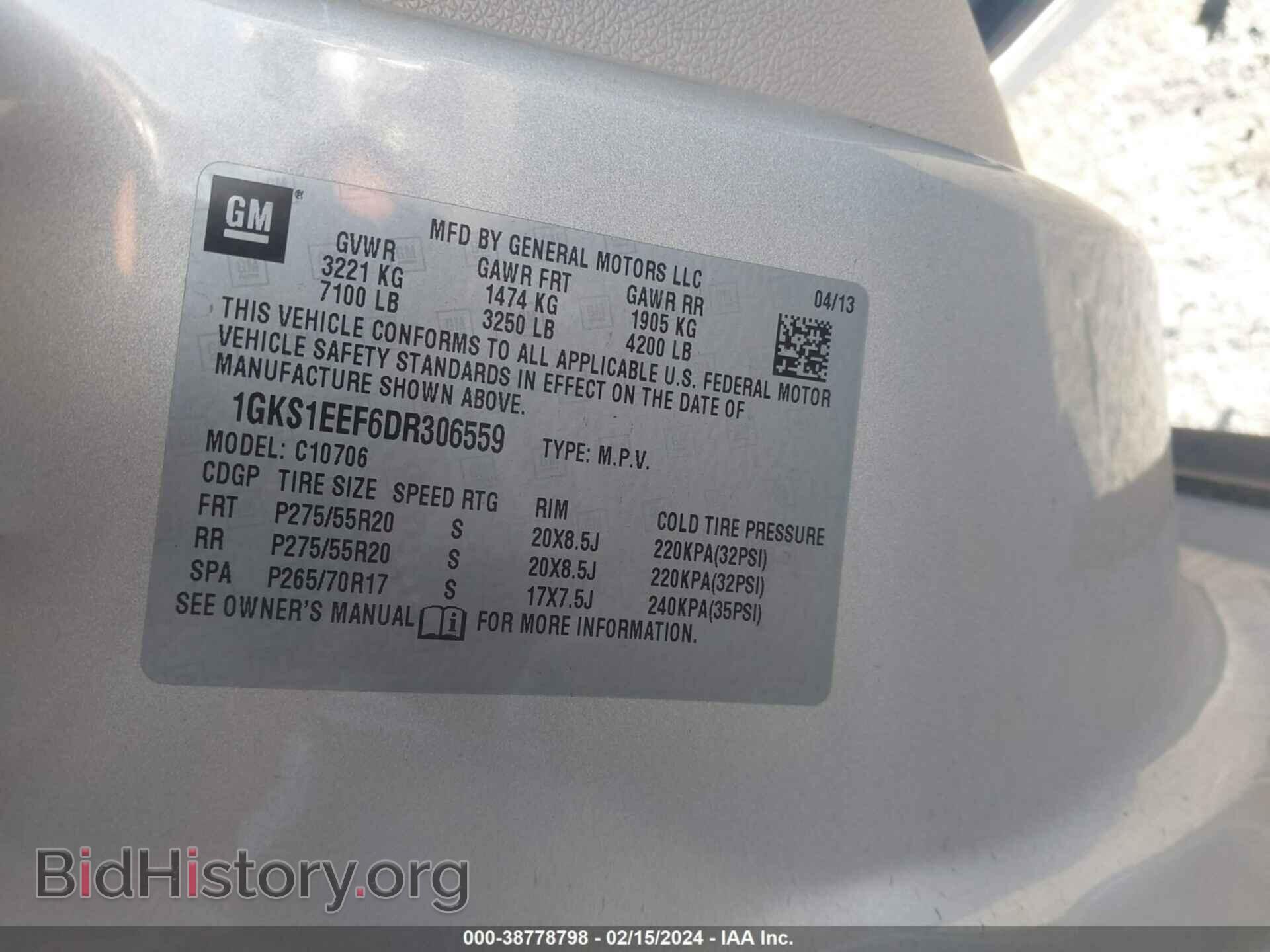 2013 GMC YUKON - VIN: 1GKS1EEF6DR306559 - Фото 9