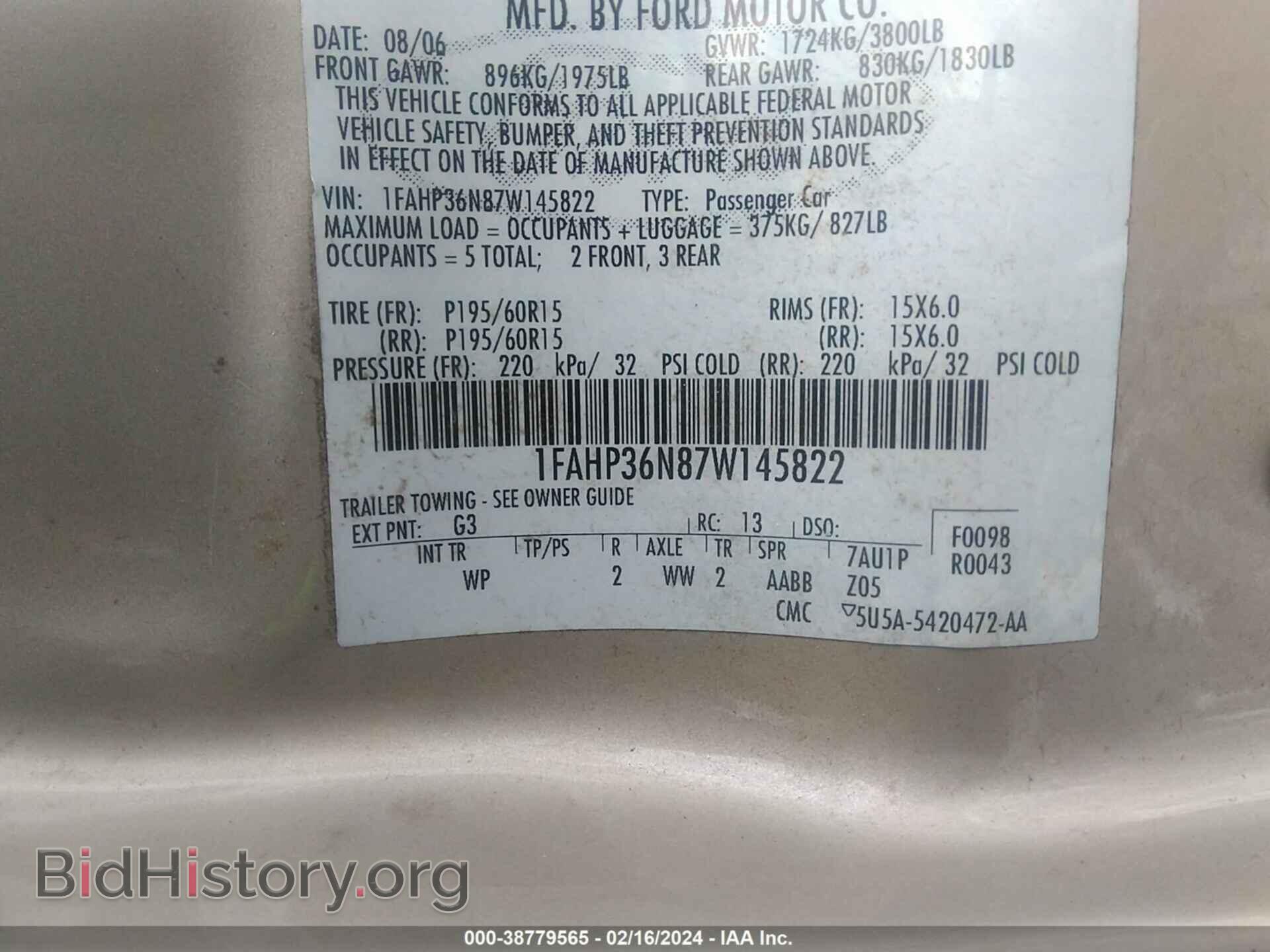 2007 FORD FOCUS - VIN: 1FAHP36N87W145822 - Фото 9