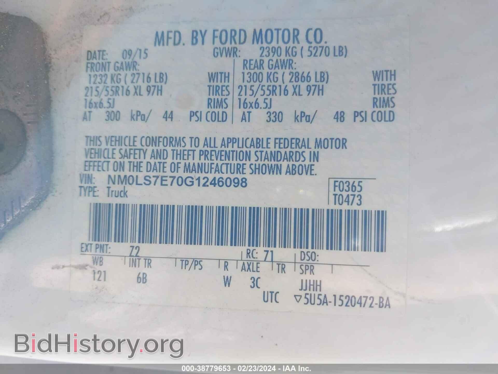 2016 FORD TRANSIT CONNECT - VIN: NM0LS7E70G1246098 - Фото 9