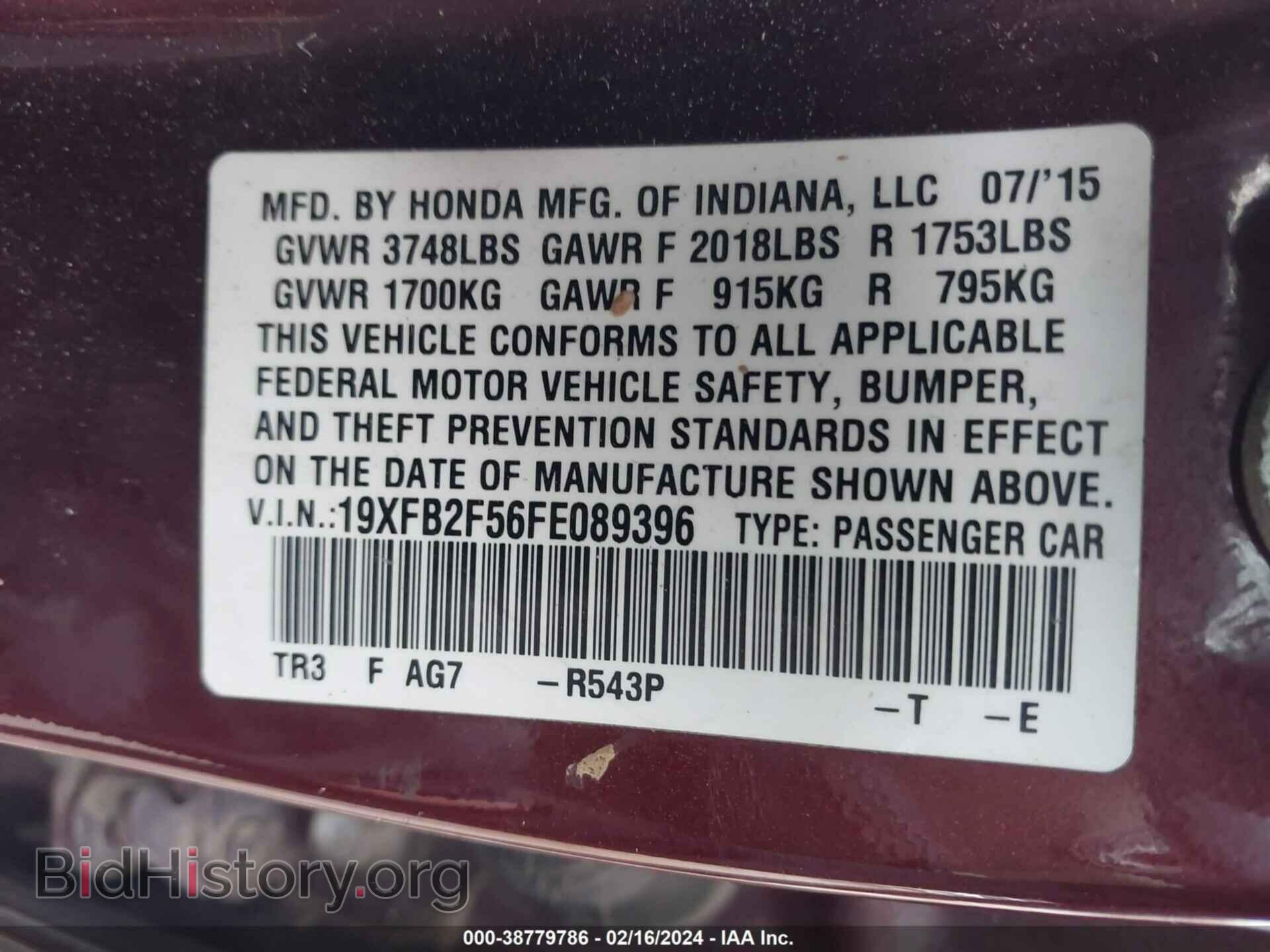 2015 HONDA CIVIC - VIN: 19XFB2F56FE089396 - Фото 9