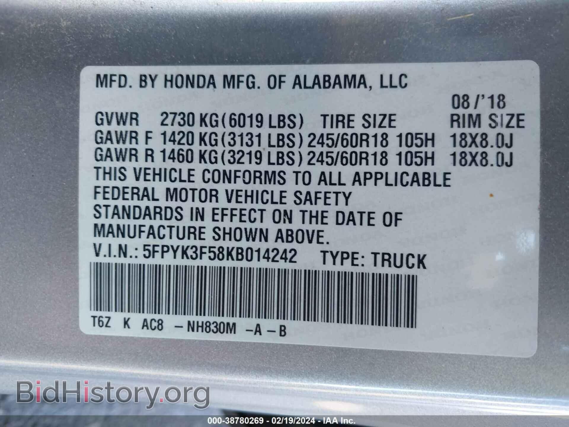 2019 HONDA RIDGELINE - VIN: 5FPYK3F58KB014242 - Фото 9
