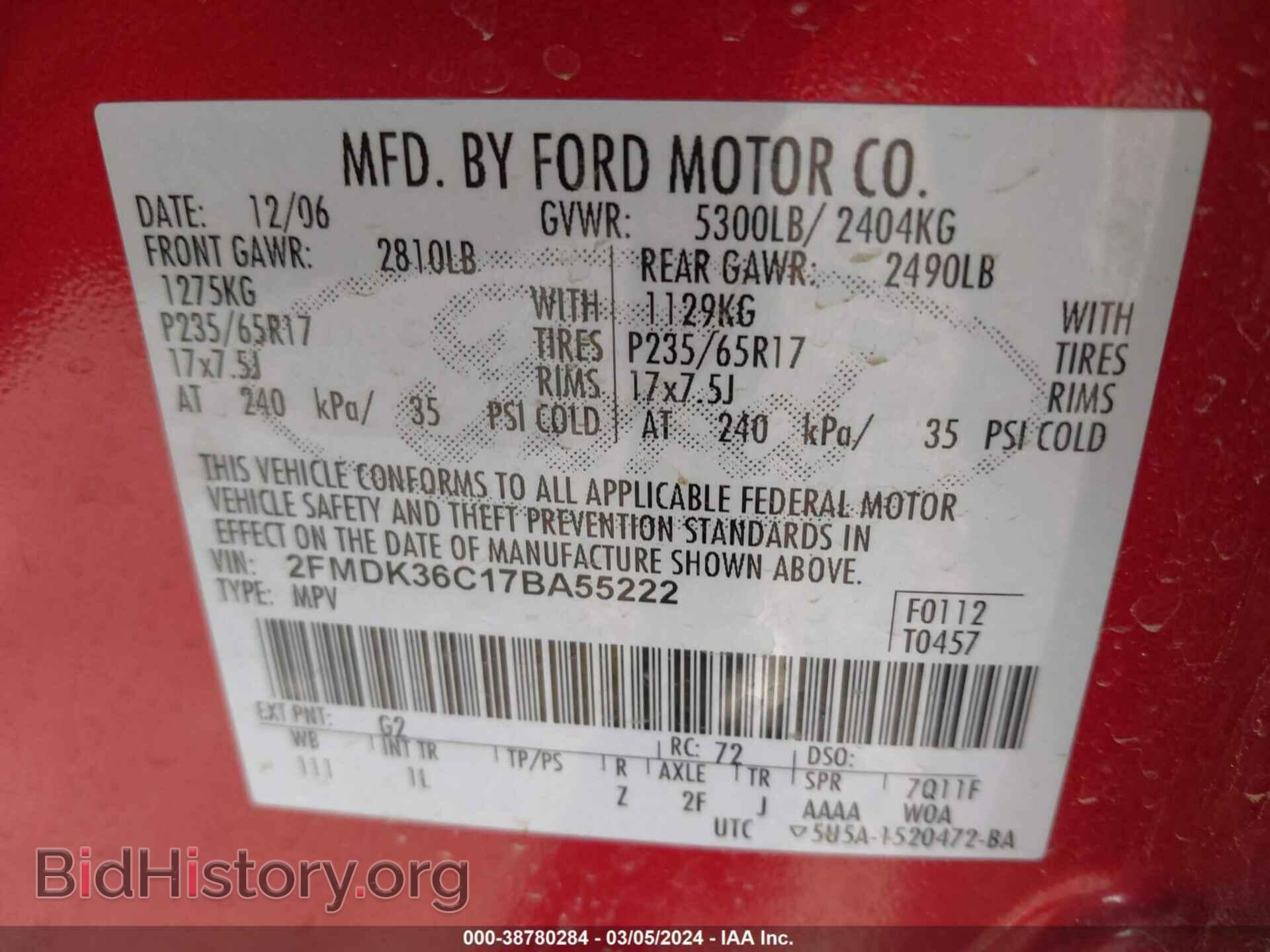 2007 FORD EDGE - VIN: 2FMDK36C17BA55222 - Фото 9