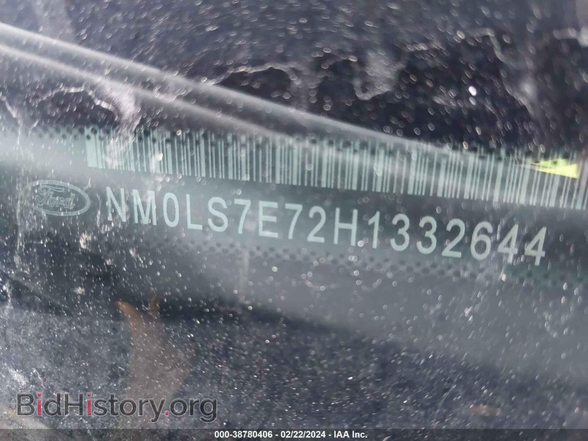 2017 FORD TRANSIT CONNECT - VIN: NM0LS7E72H1332644 - Фото 9