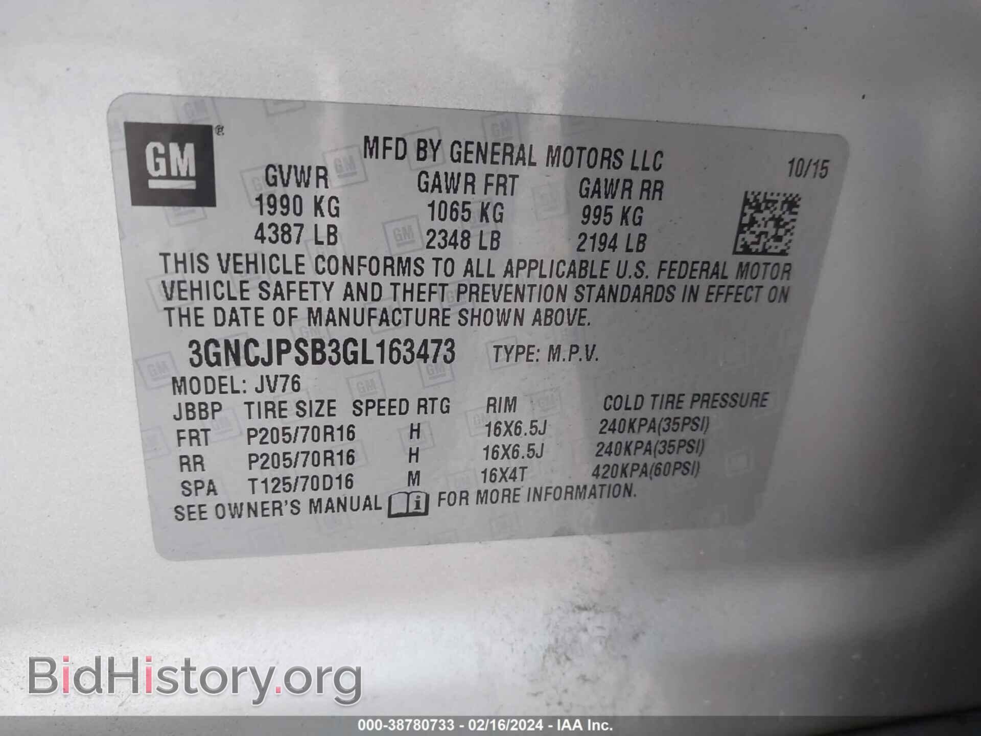 2016 CHEVROLET TRAX - VIN: 3GNCJPSB3GL163473 - Фото 9