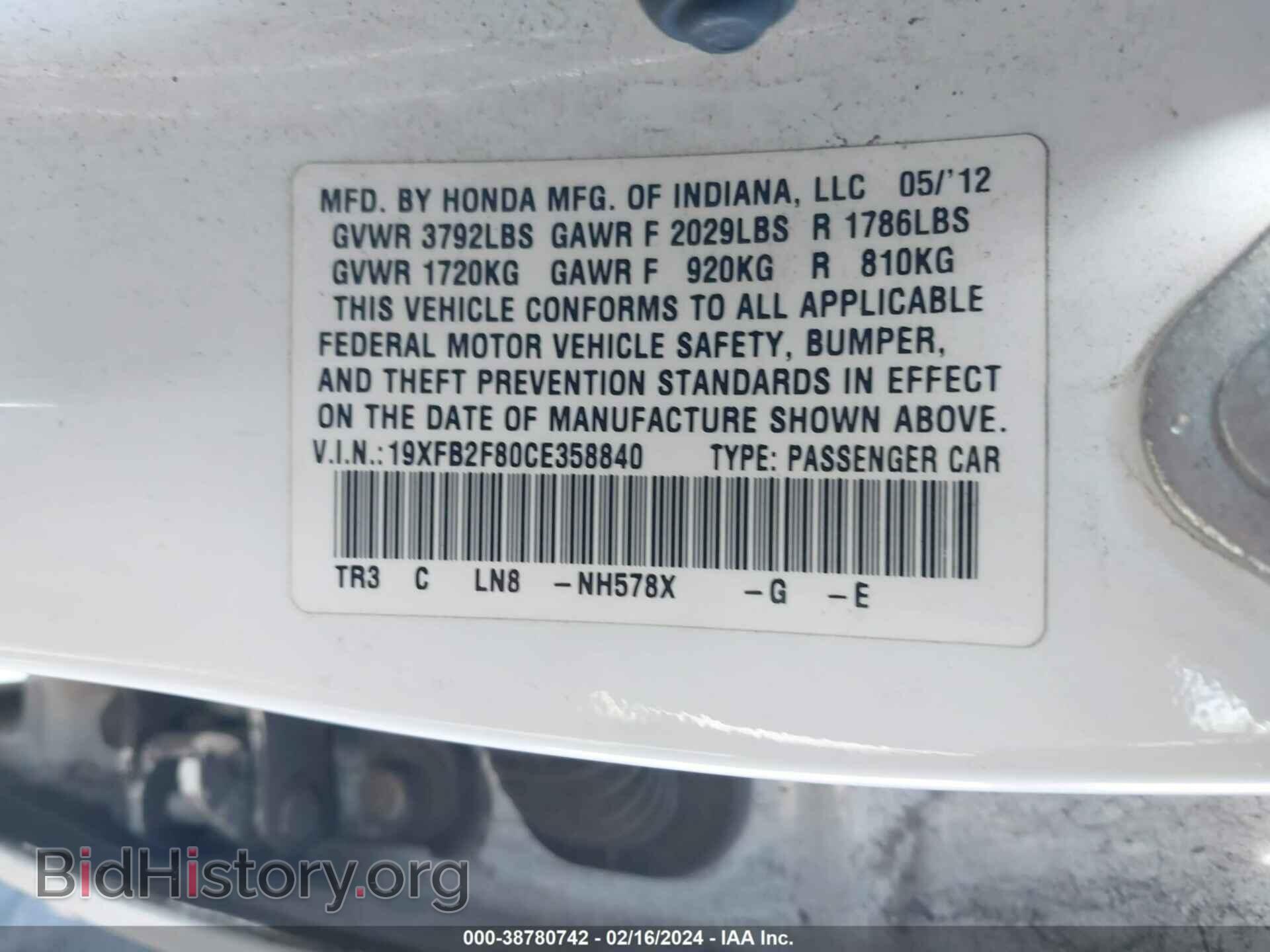 2012 HONDA CIVIC - VIN: 19XFB2F80CE358840 - Фото 9