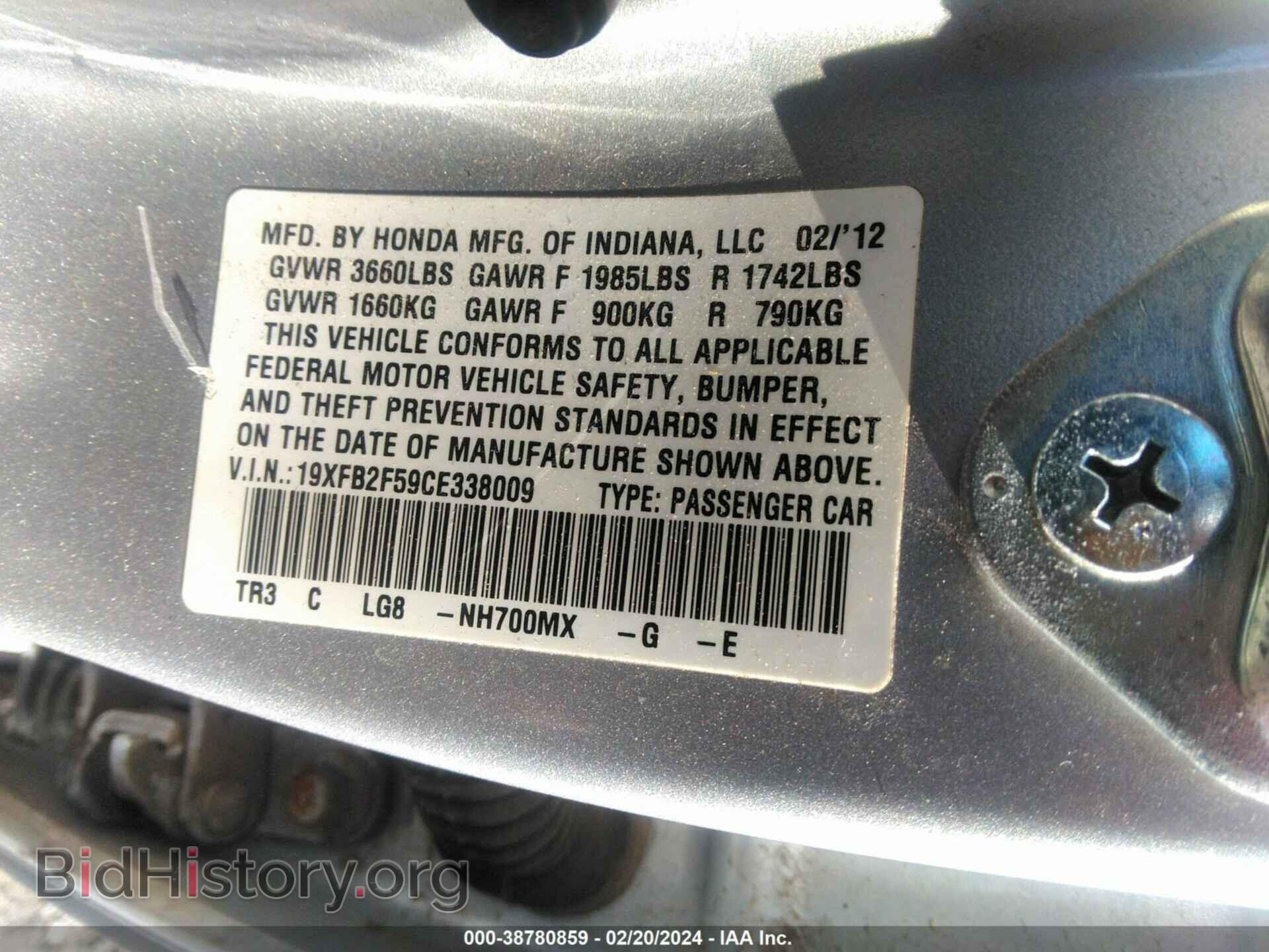 2012 HONDA CIVIC - VIN: 19XFB2F59CE338009 - Фото 9