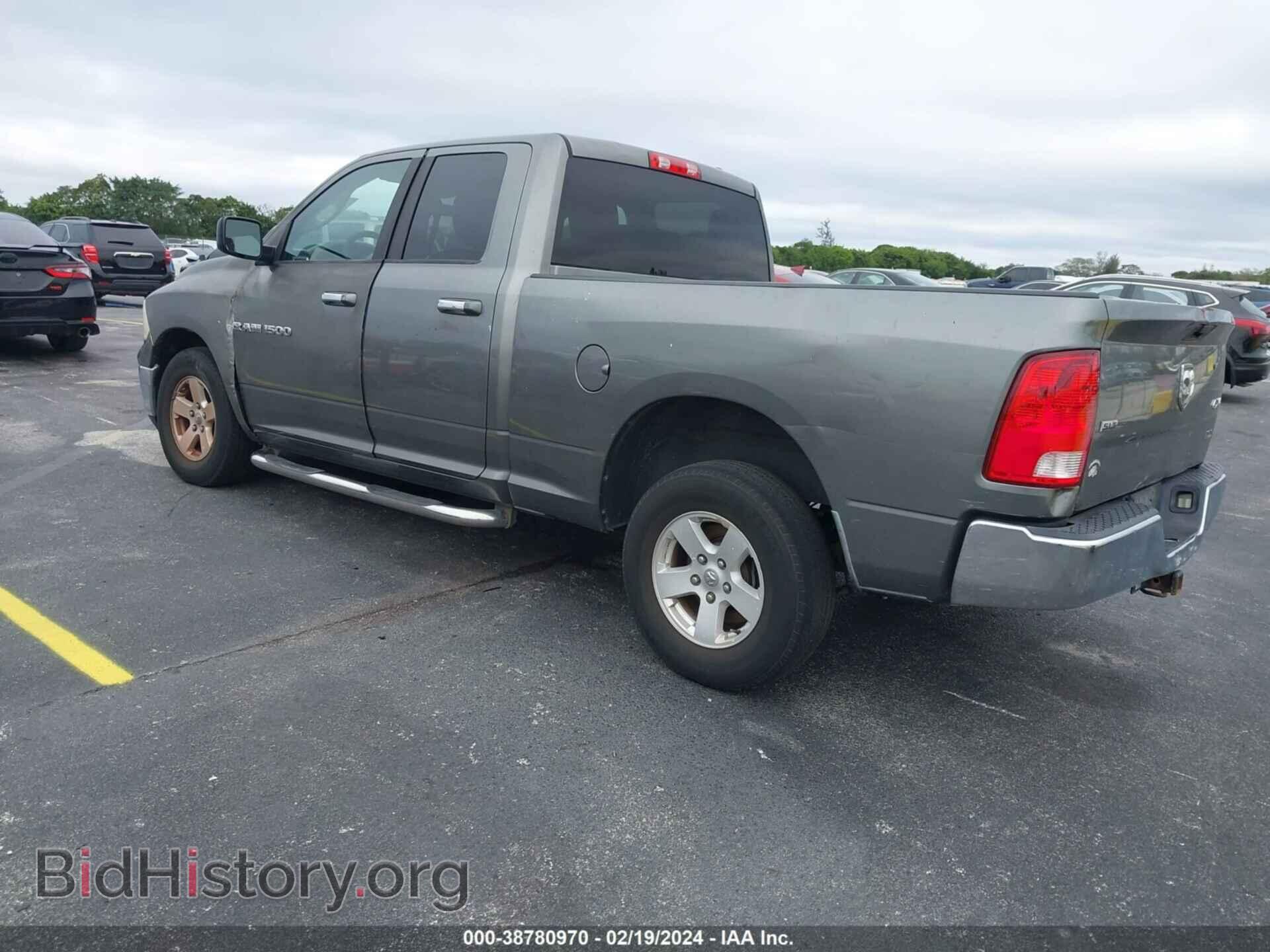 2012 RAM 1500 - VIN: 1C6RD7GP9CS116465 - Фото 3