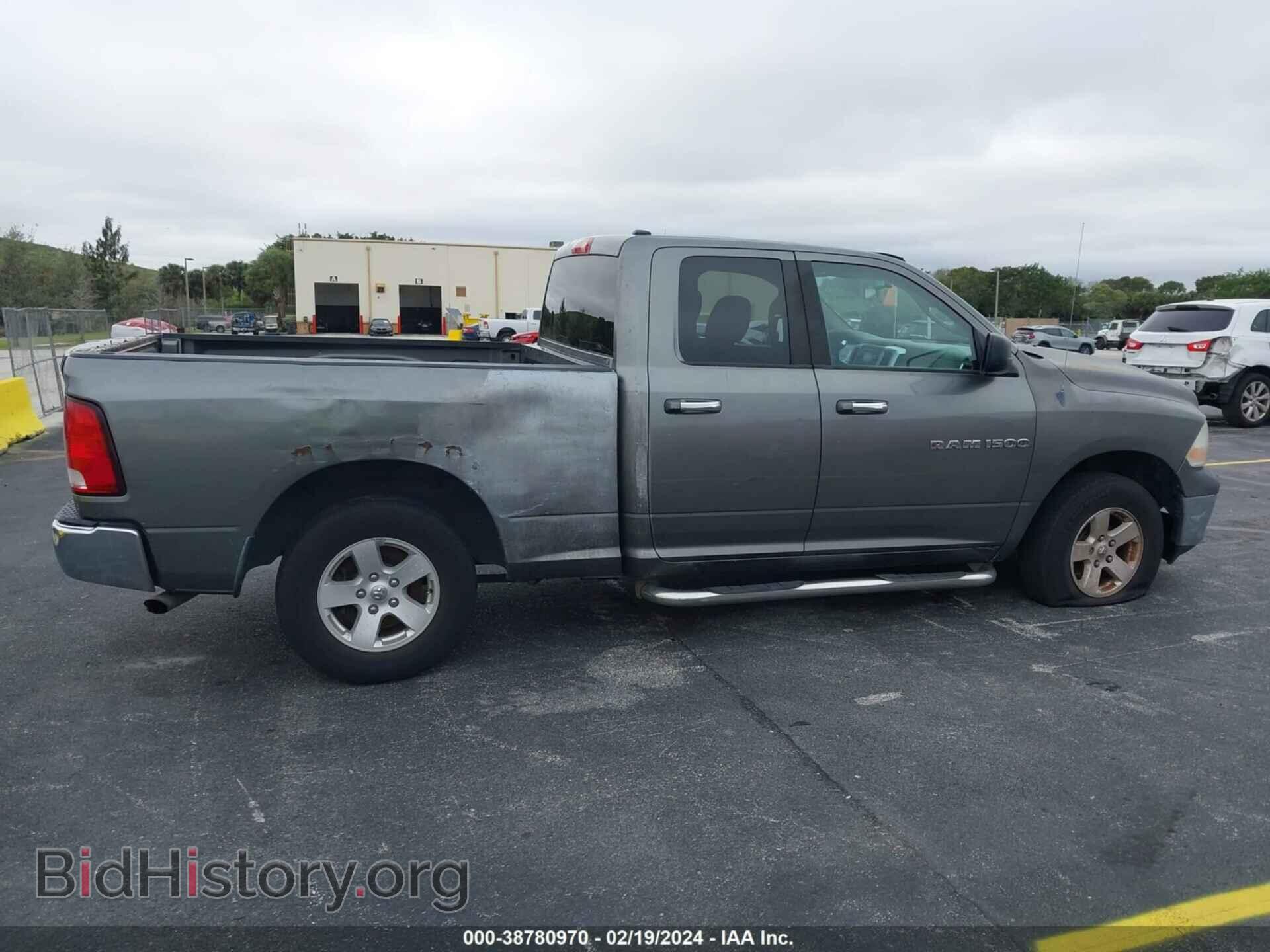 2012 RAM 1500 - VIN: 1C6RD7GP9CS116465 - Фото 6