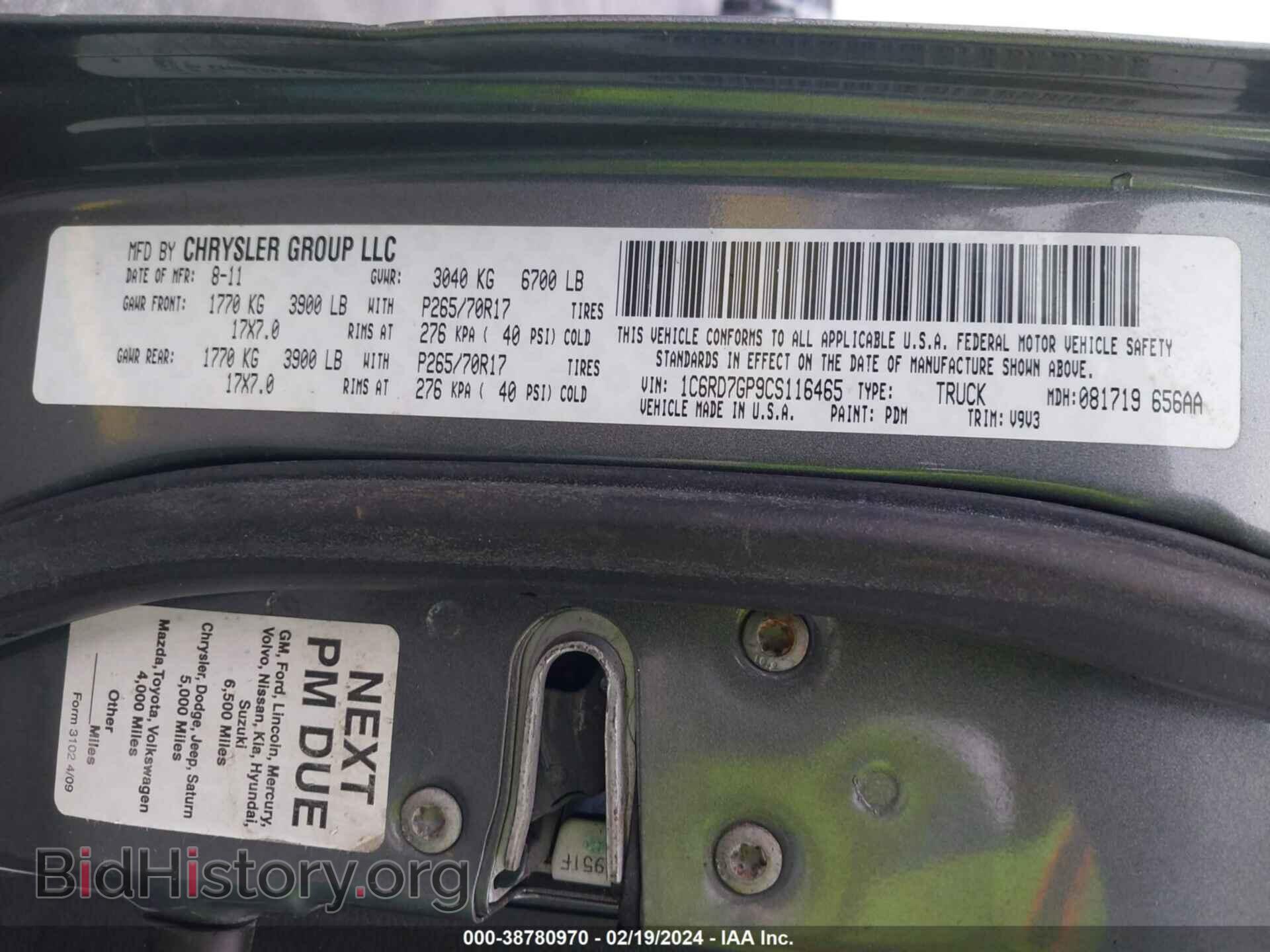 2012 RAM 1500 - VIN: 1C6RD7GP9CS116465 - Фото 9