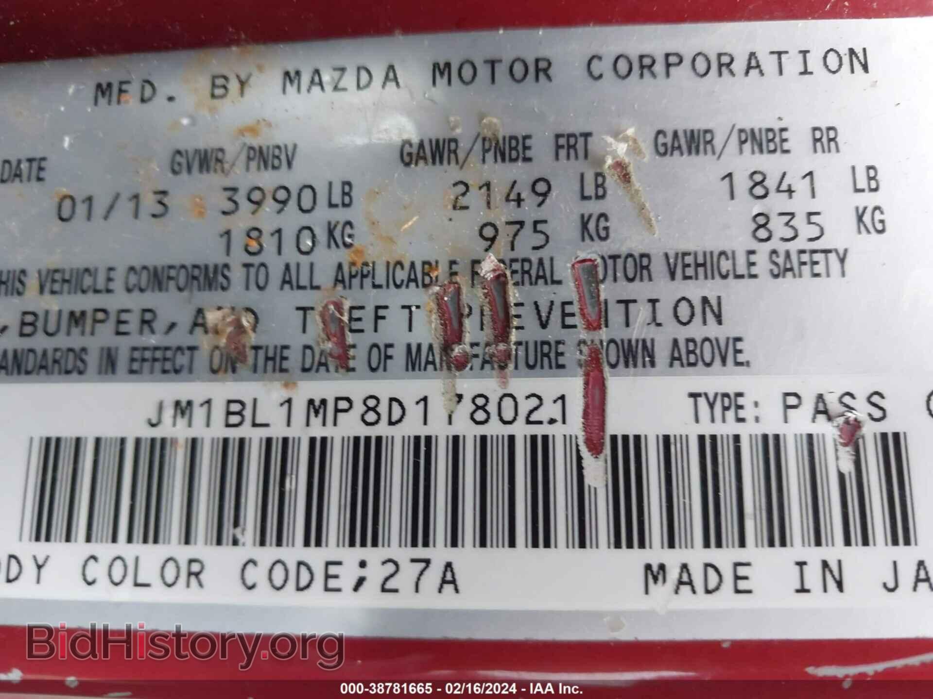 2013 MAZDA MAZDA3 - VIN: JM1BL1MP8D1780214 - Фото 9