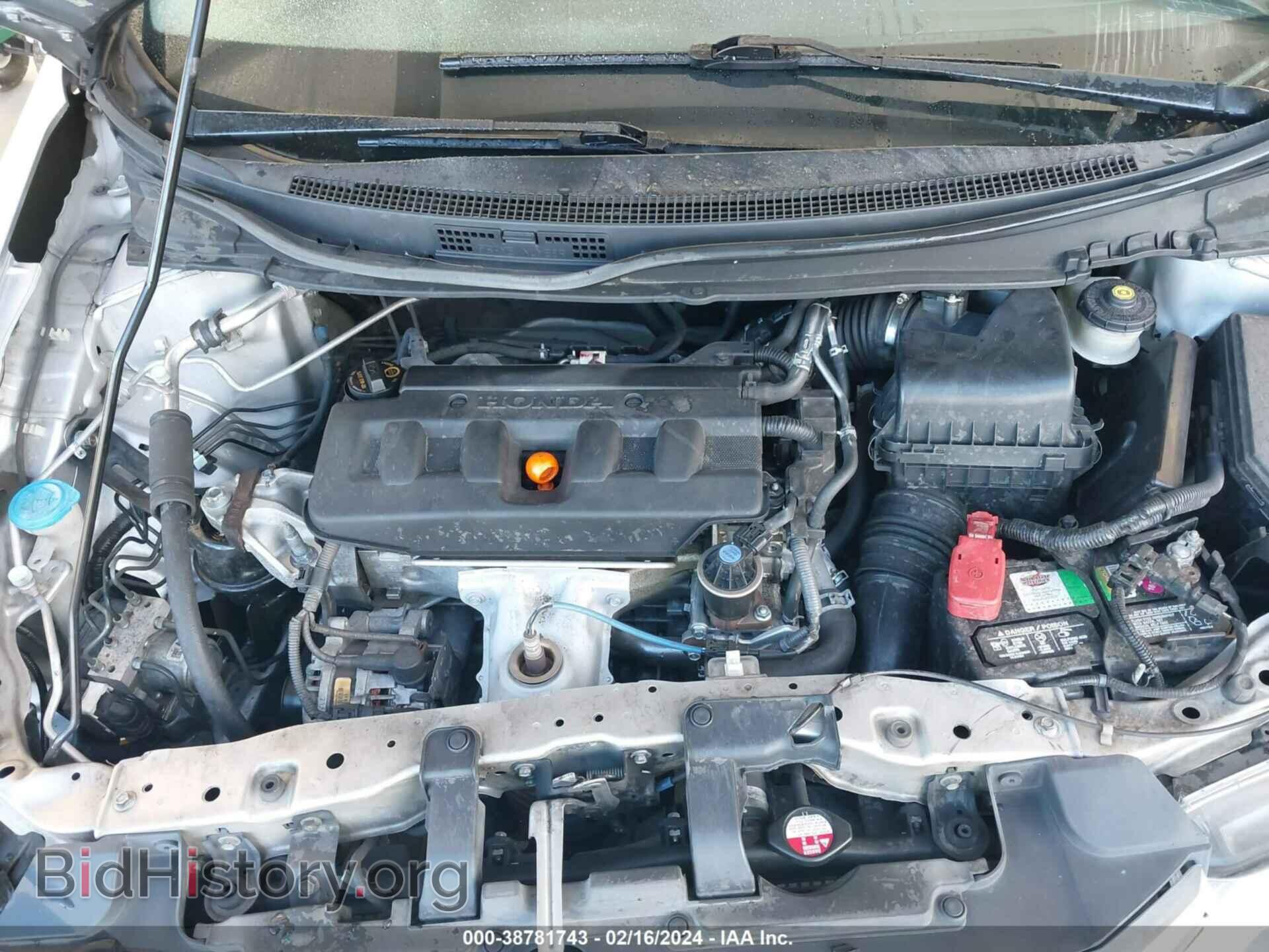 2012 HONDA CIVIC - VIN: 19XFB2F5XCE339346 - Фото 10