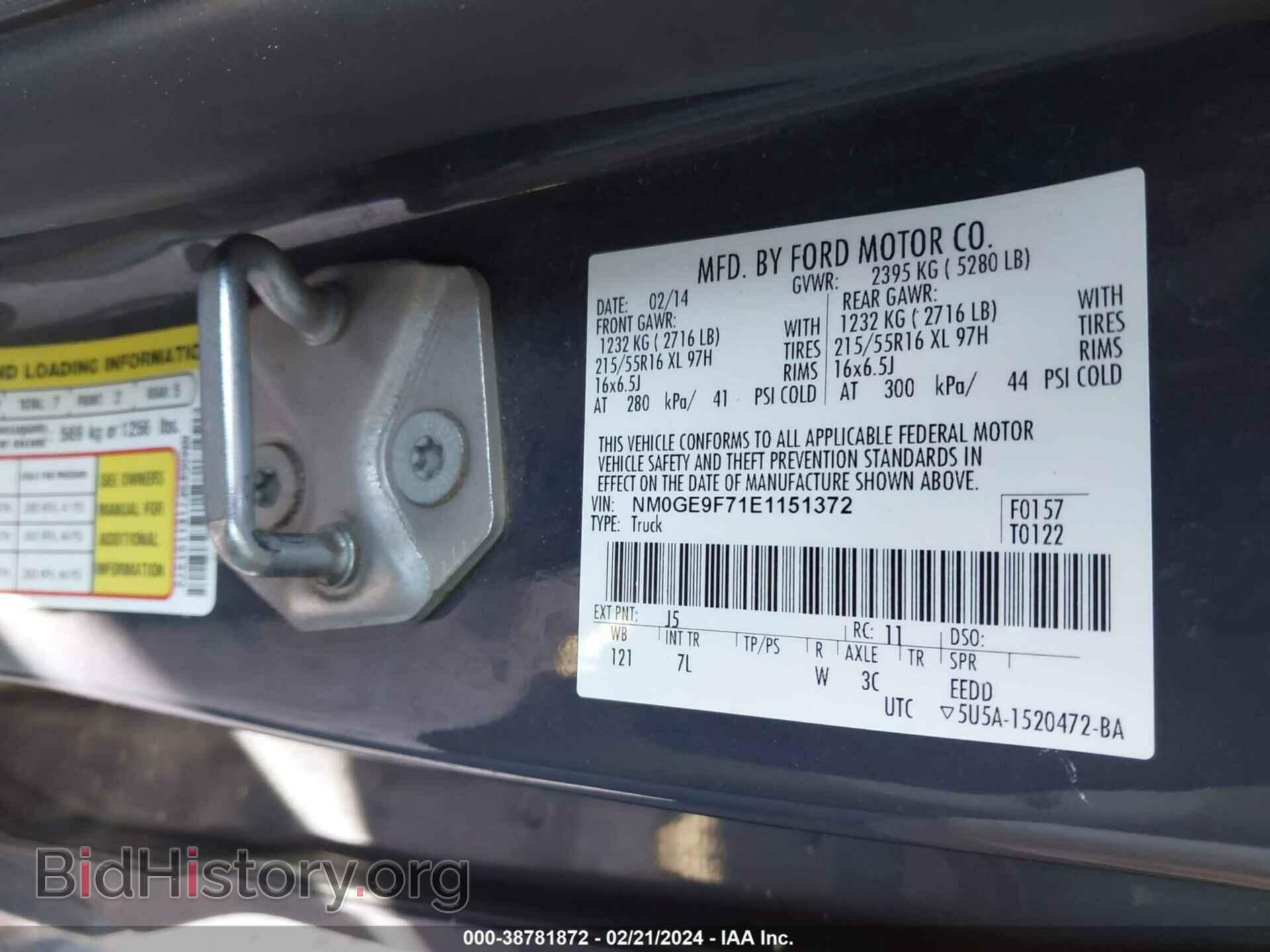 2014 FORD TRANSIT CONNECT - VIN: NM0GE9F71E1151372 - Фото 9