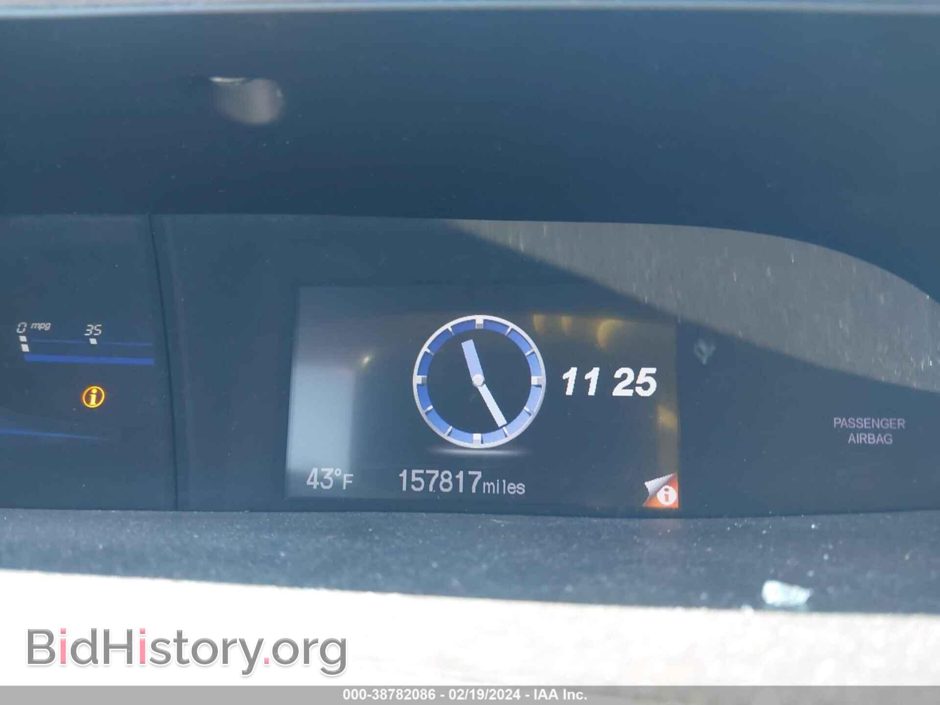 2012 HONDA CIVIC - VIN: 19XFB2F84CE327266 - Photo 7