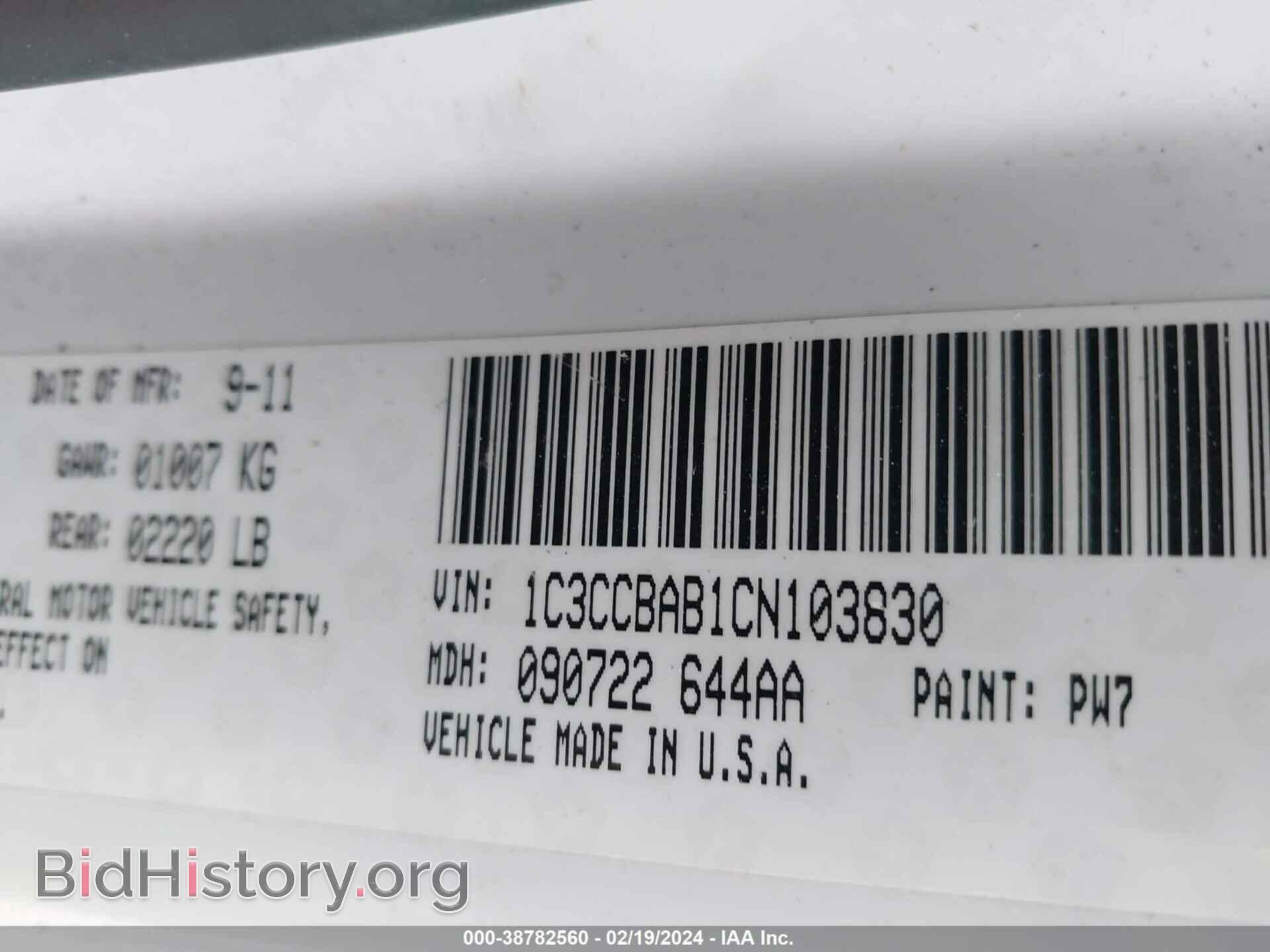 2012 CHRYSLER 200 - VIN: 1C3CCBAB1CN103830 - Фото 9