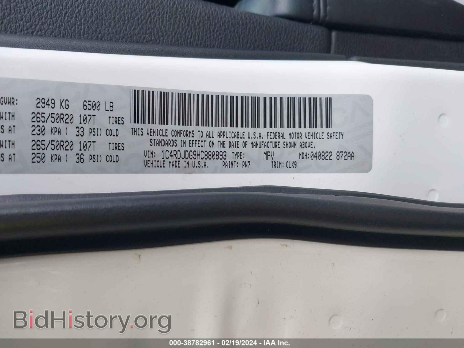 2017 DODGE DURANGO - VIN: 1C4RDJDG9HC880893 - Фото 9