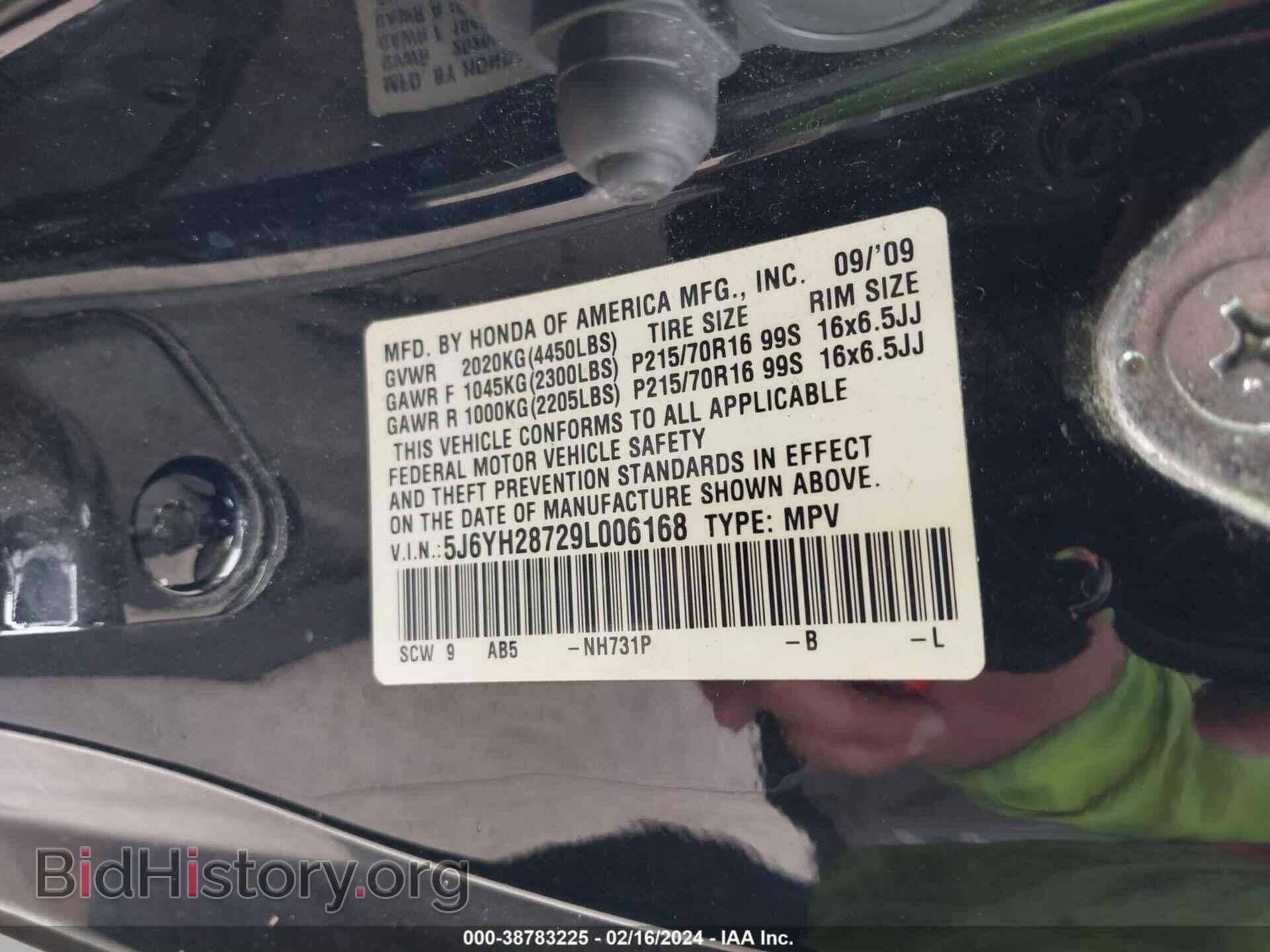 2009 HONDA ELEMENT - VIN: 5J6YH28729L006168 - Фото 9