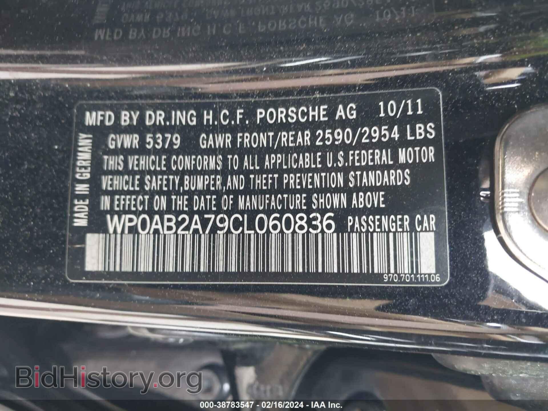 2012 PORSCHE PANAMERA - VIN: WP0AB2A79CL060836 - Фото 9