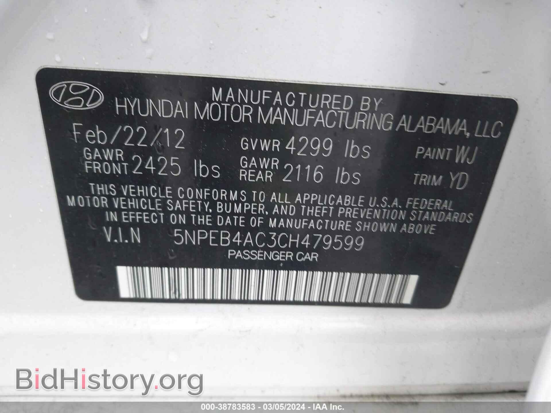 2012 HYUNDAI SONATA - VIN: 5NPEB4AC3CH479599 - Фото 9