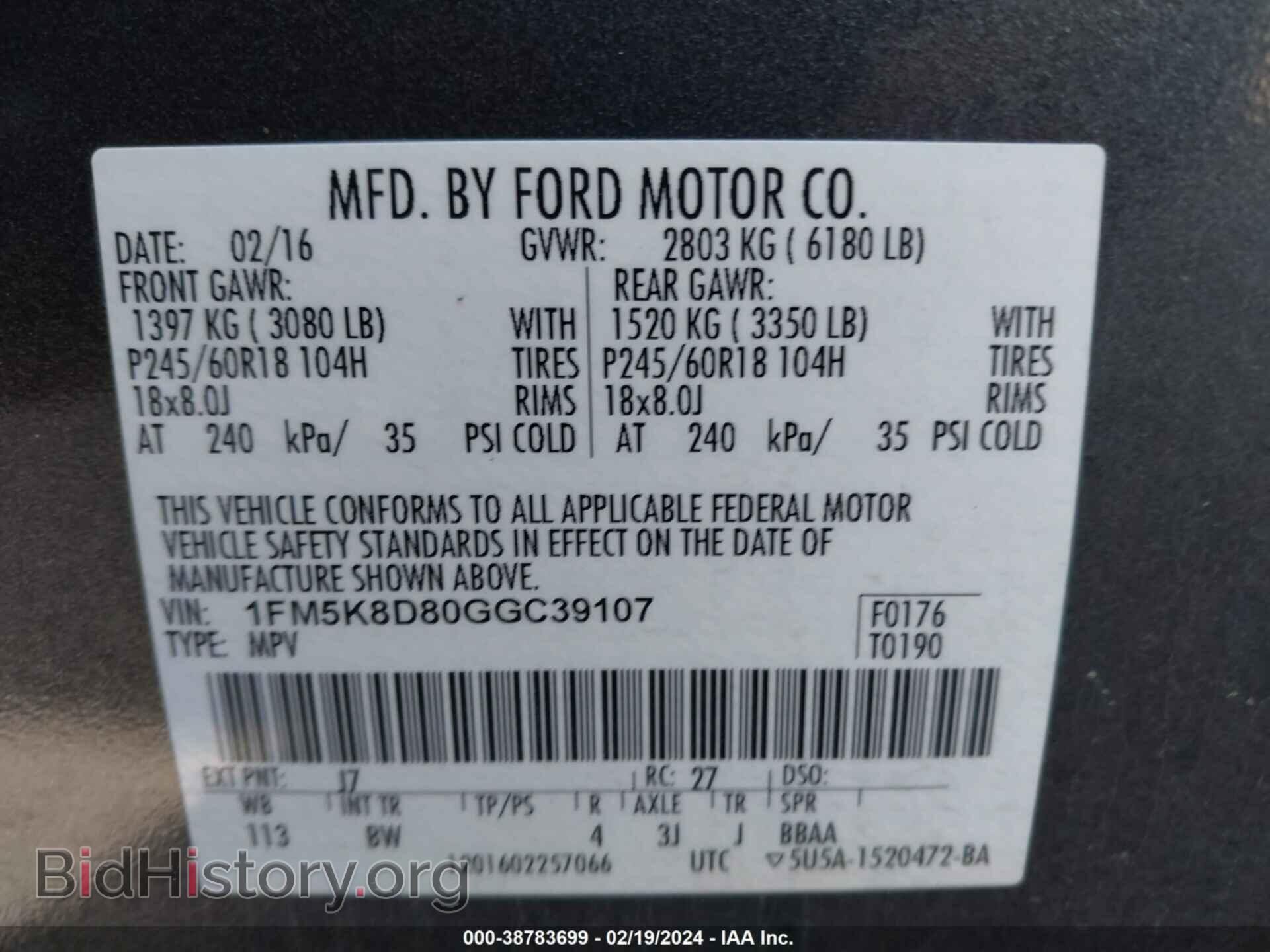 2016 FORD EXPLORER - VIN: 1FM5K8D80GGC39107 - Фото 9