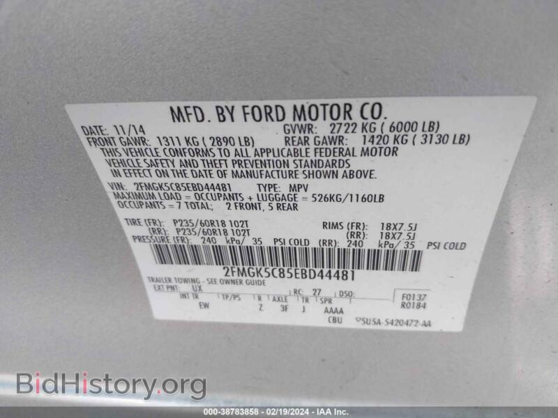 2014 Ford FLEX (VIN 2FMGK5C85EBD44481) — photo 9 of 16