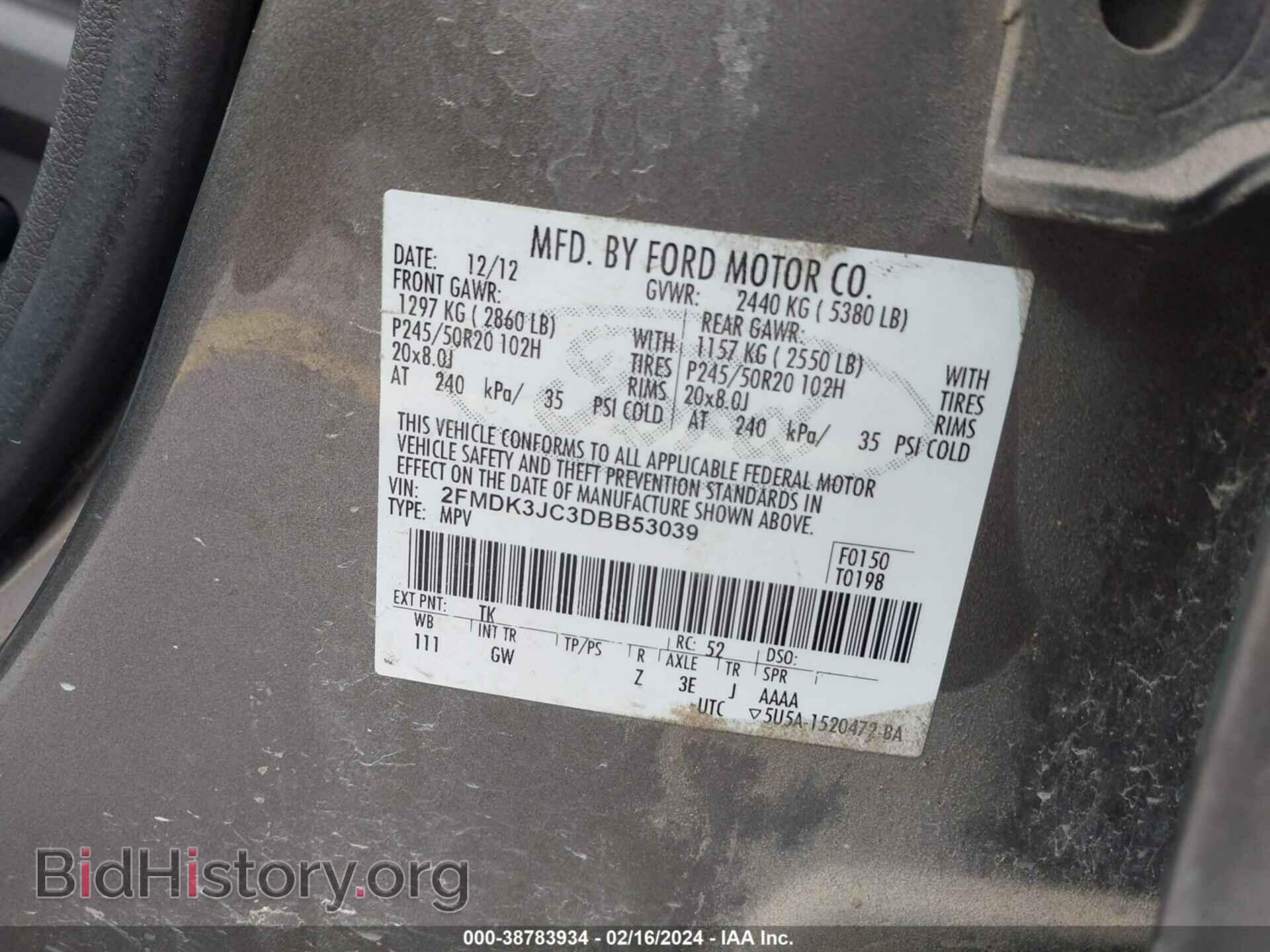 2013 FORD EDGE - VIN: 2FMDK3JC3DBB53039 - Фото 9