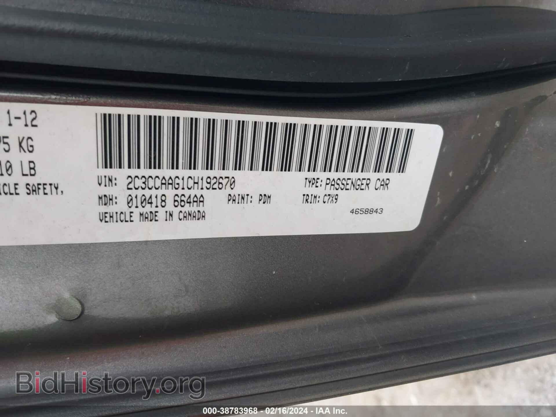 2012 CHRYSLER 300 - VIN: 2C3CCAAG1CH192670 - Фото 9