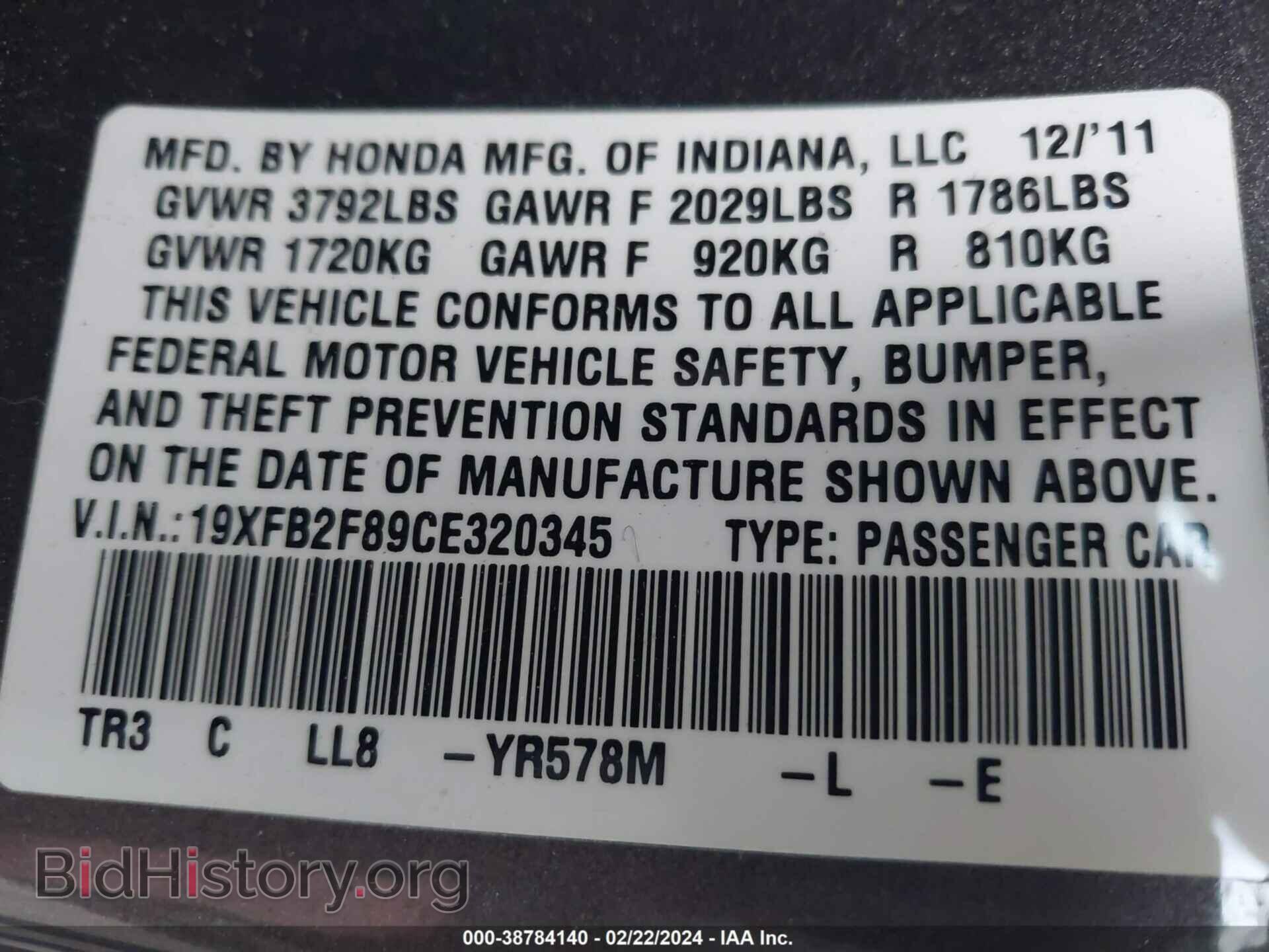 2012 HONDA CIVIC - VIN: 19XFB2F89CE320345 - Photo 9