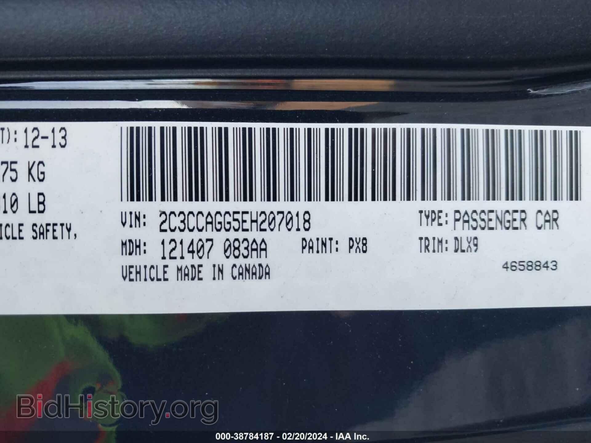 2014 CHRYSLER 300 - VIN: 2C3CCAGG5EH207018 - Фото 9