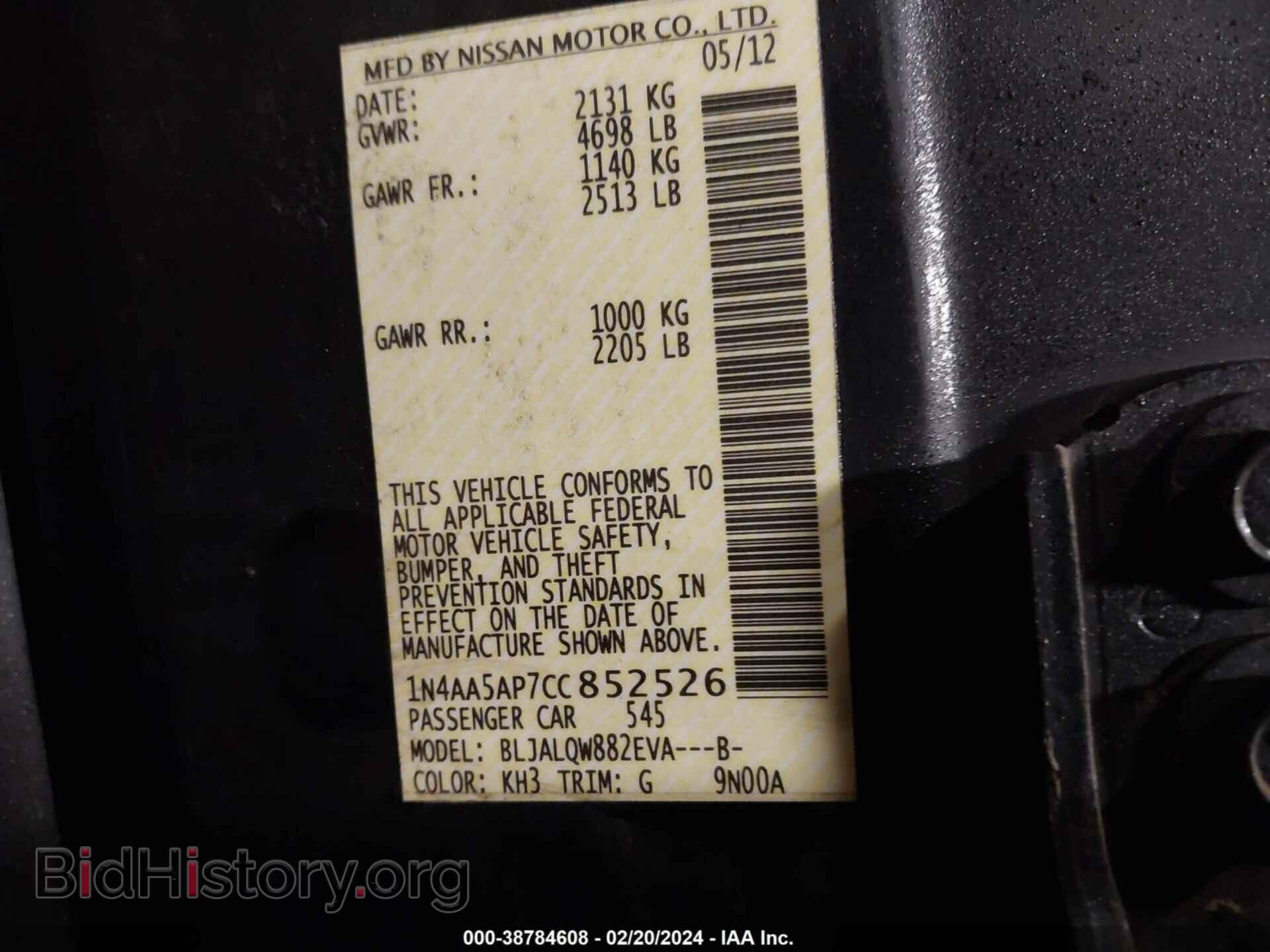 2012 NISSAN MAXIMA - VIN: 1N4AA5AP7CC852526 - Фото 9