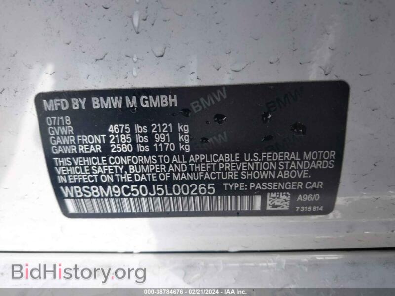 2018 BMW M3 (VIN WBS8M9C50J5L00265) — photo 9 of 16