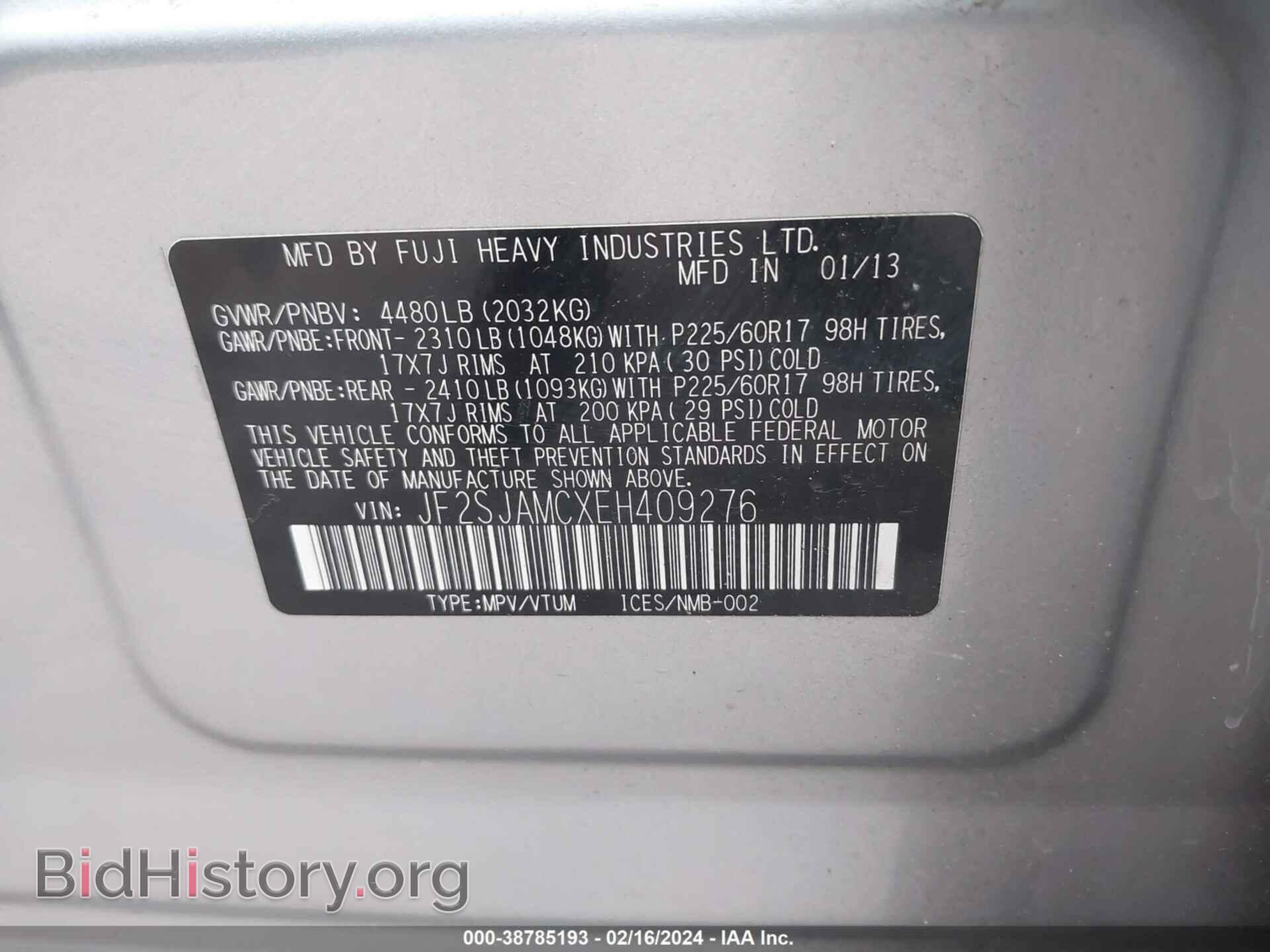 2014 SUBARU FORESTER - VIN: JF2SJAMCXEH409276 - Фото 9