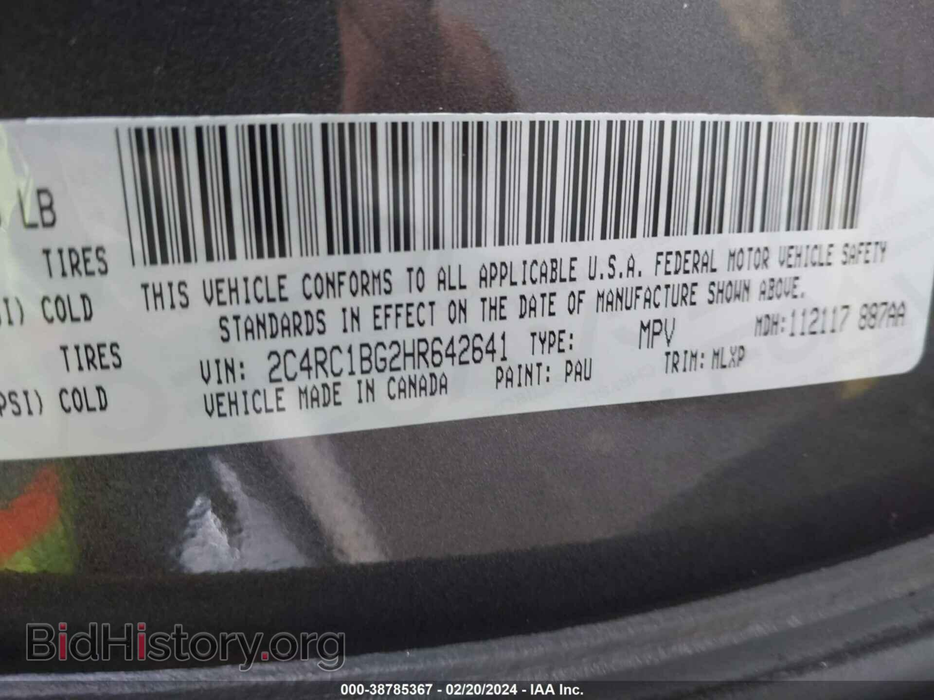 2017 CHRYSLER PACIFICA - VIN: 2C4RC1BG2HR642641 - Фото 9