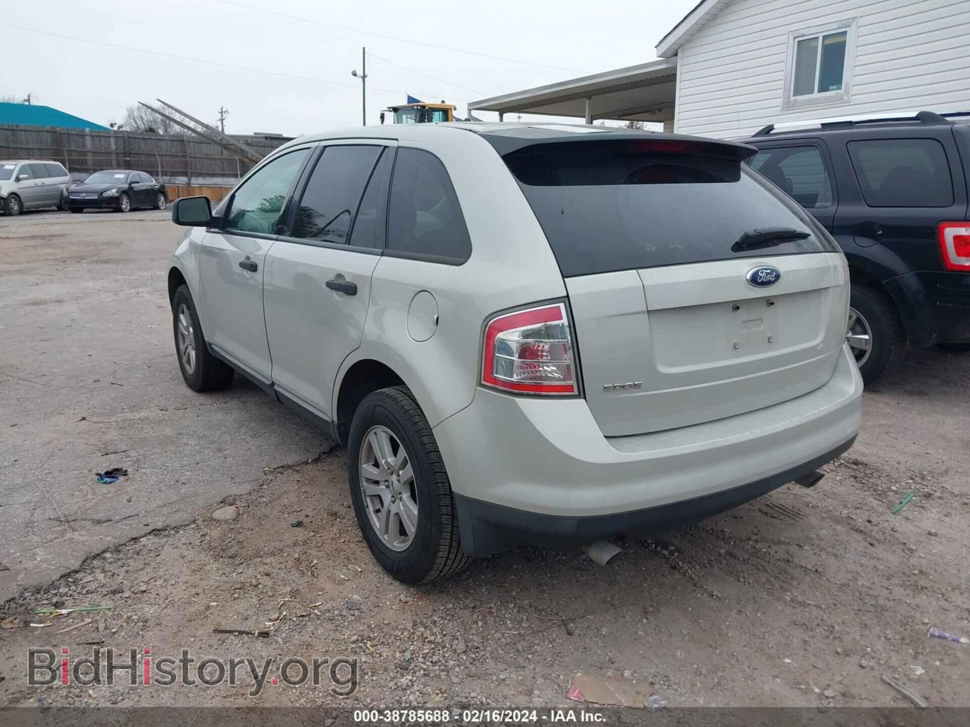2007 FORD EDGE - VIN: 2FMDK36C47BB63205 - Фото 3