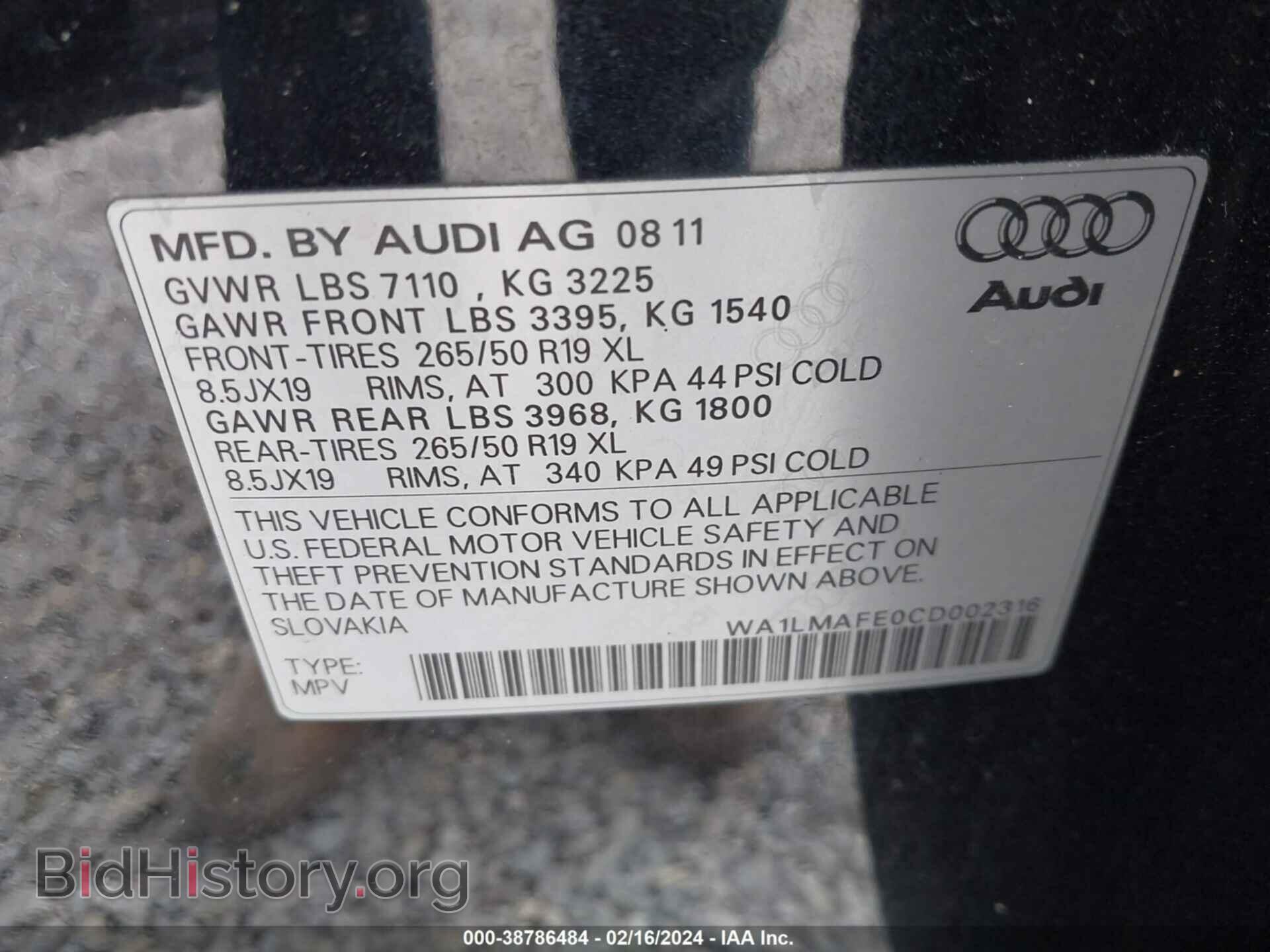 2012 AUDI Q7 - VIN: WA1LMAFE0CD002316 - Фото 9